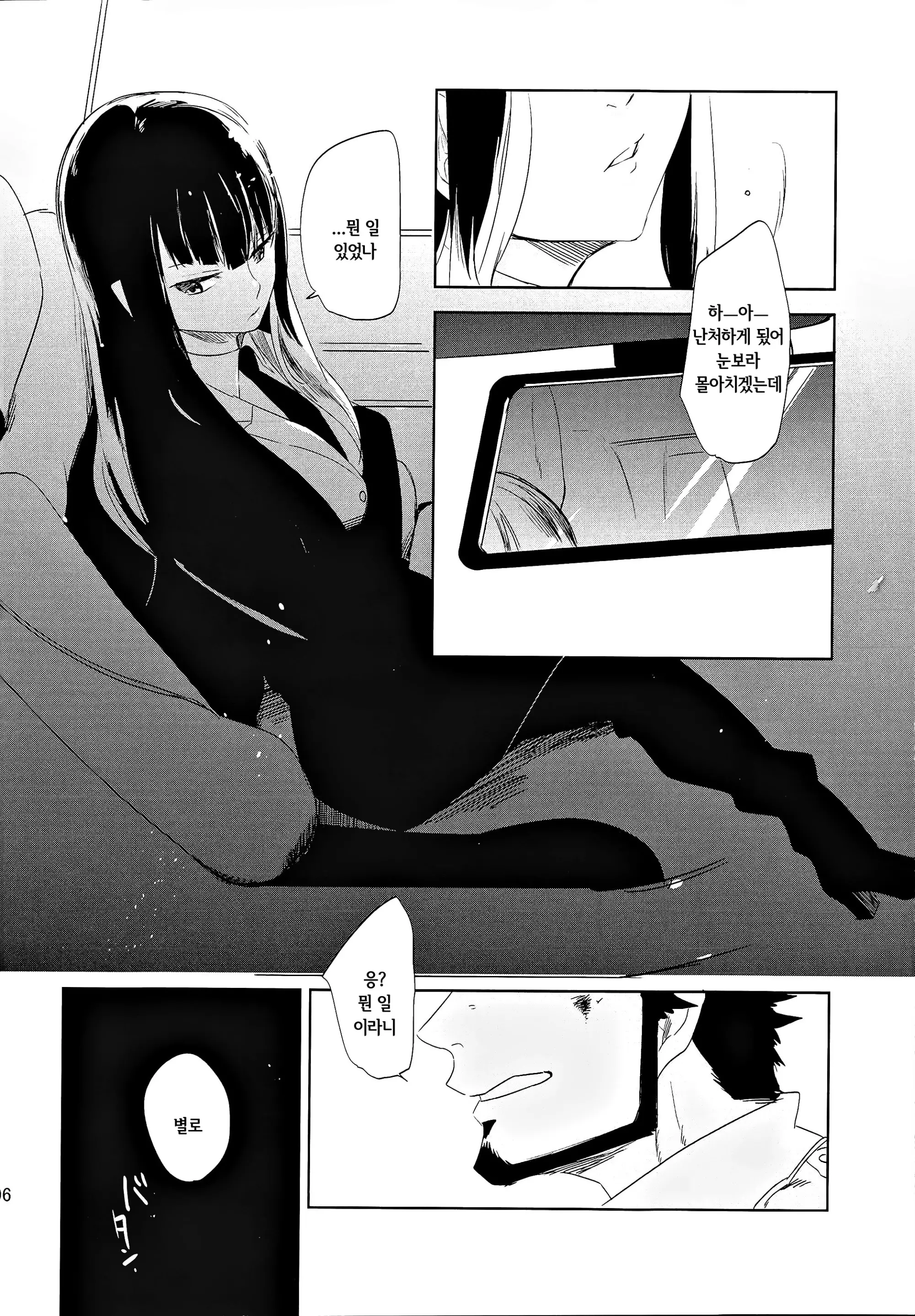 웹툰 이미지 110