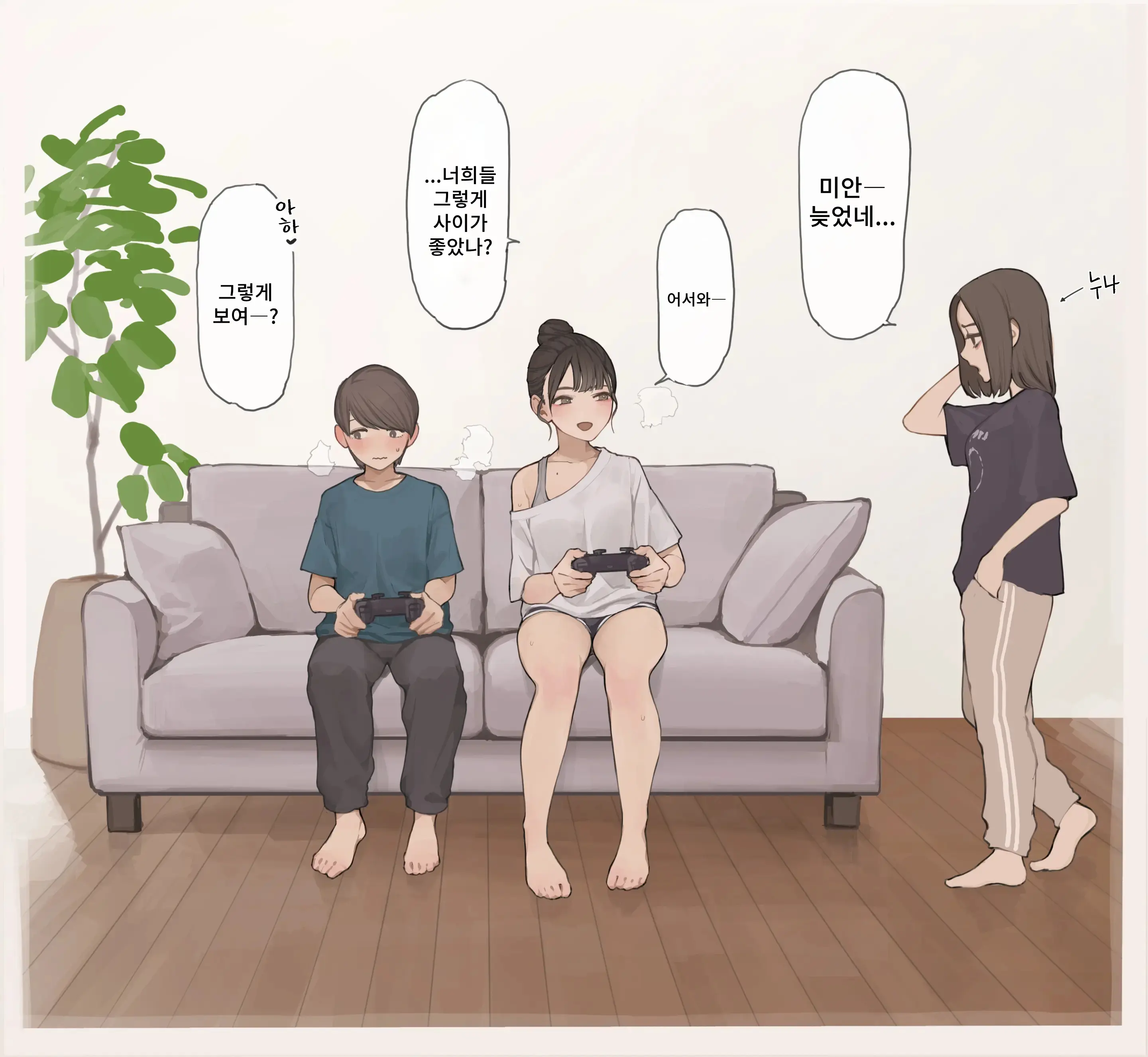 웹툰 이미지 15