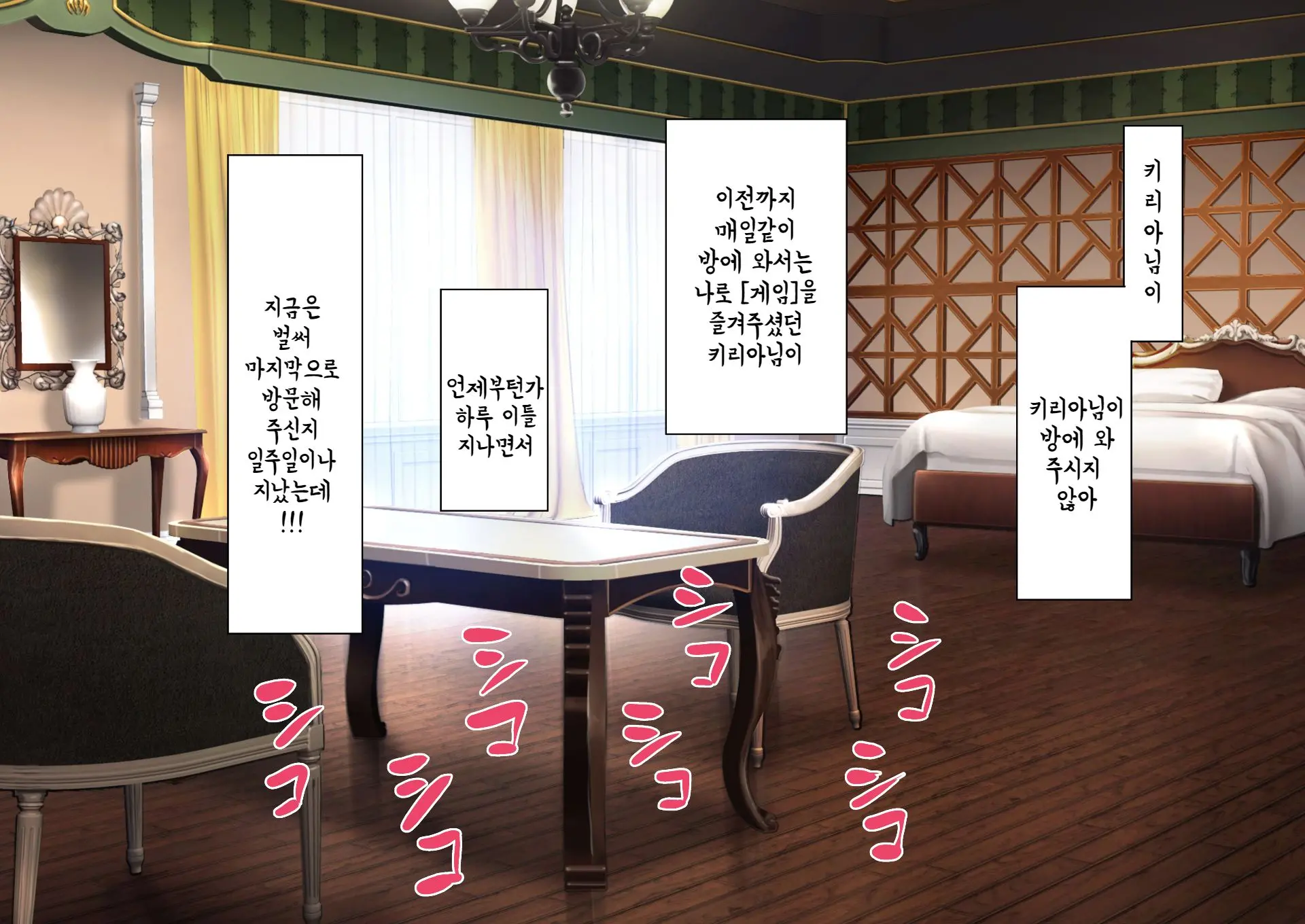 웹툰 이미지 210