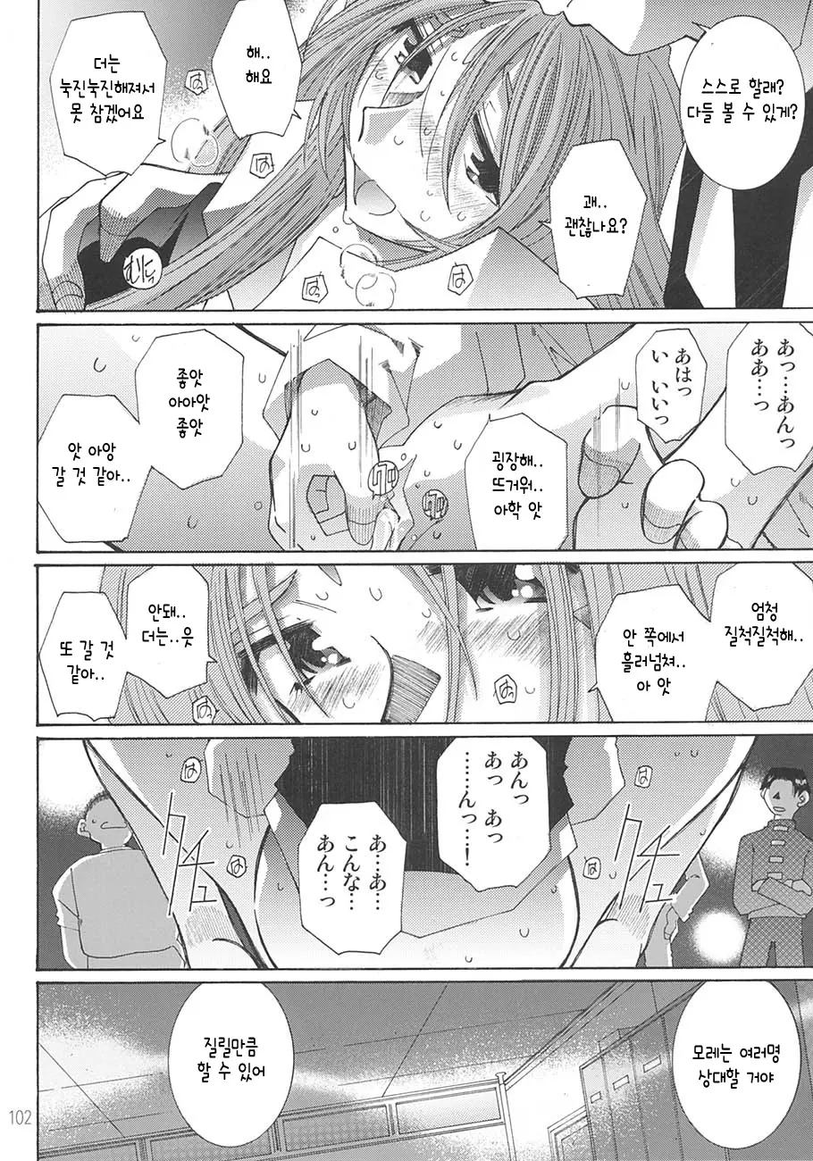 웹툰 이미지 100