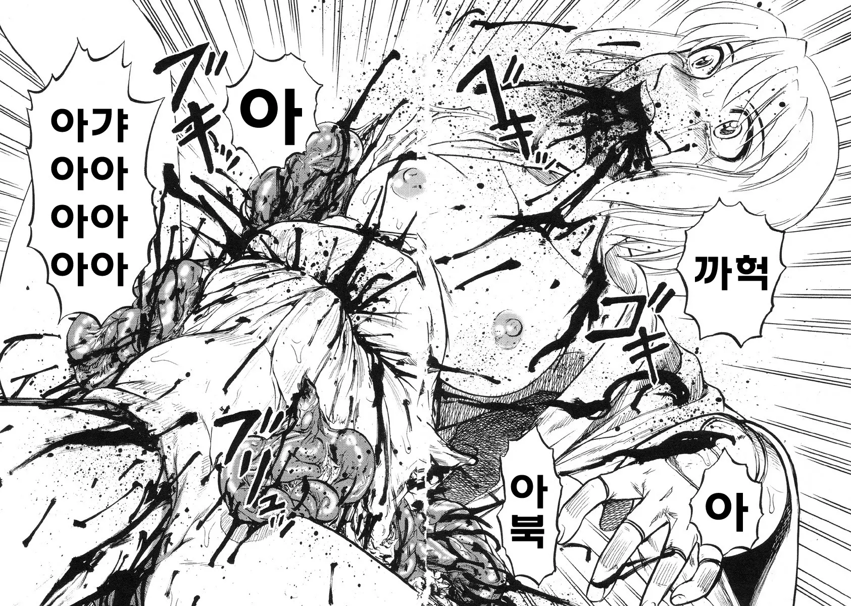 웹툰 이미지 145