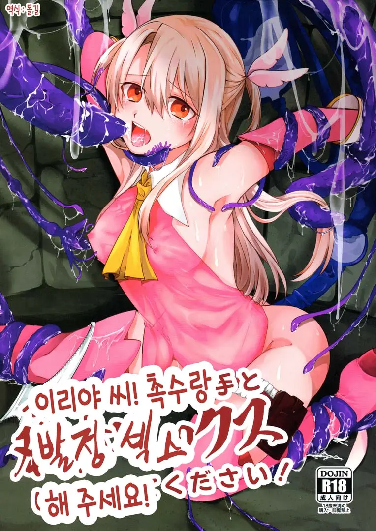 웹툰 이미지 0