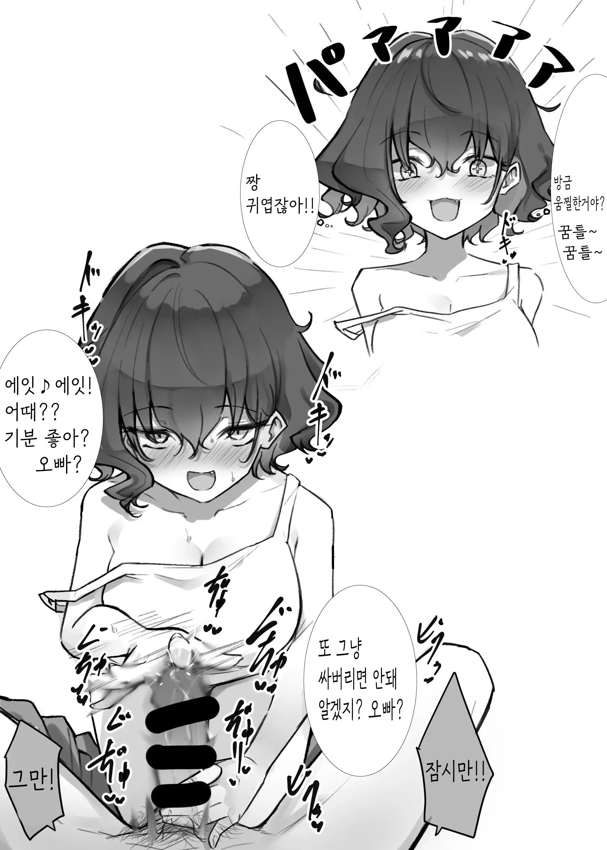 웹툰 이미지 40