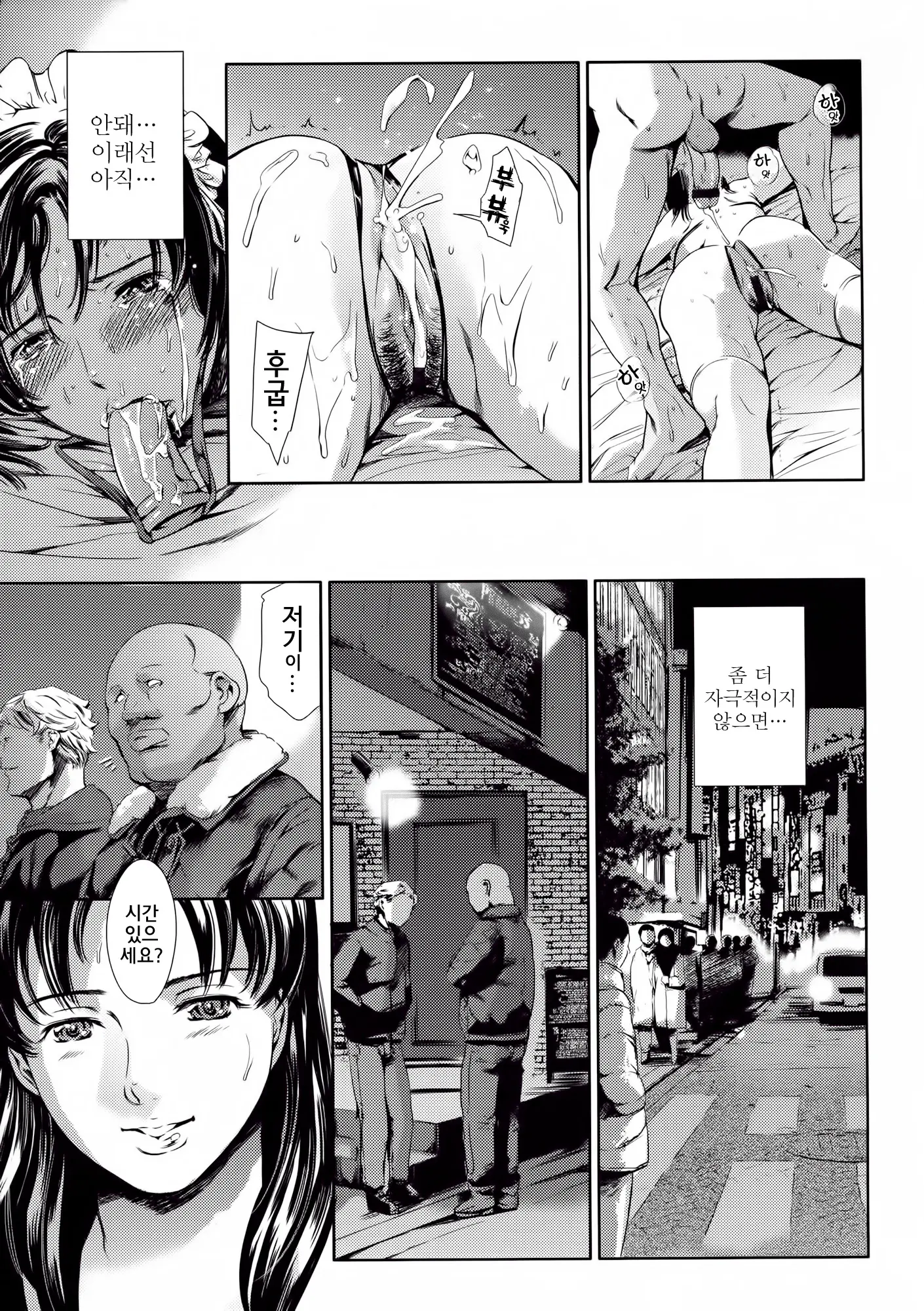 웹툰 이미지 175