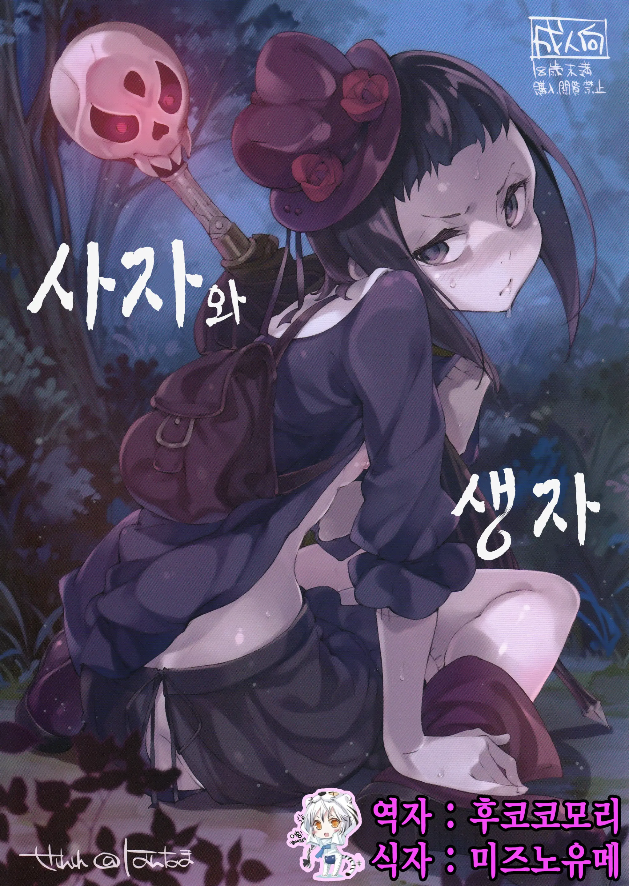 웹툰 이미지 0