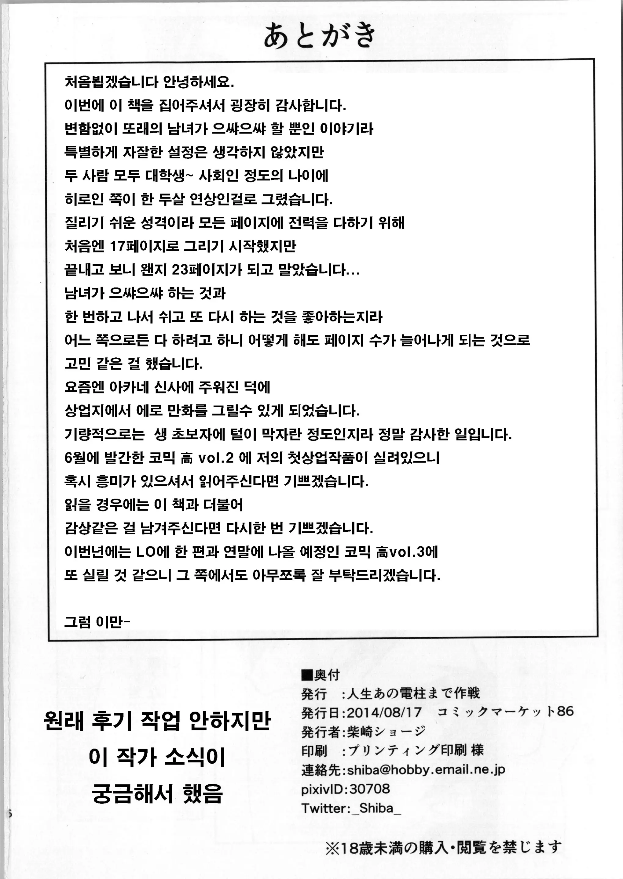 웹툰 이미지 24