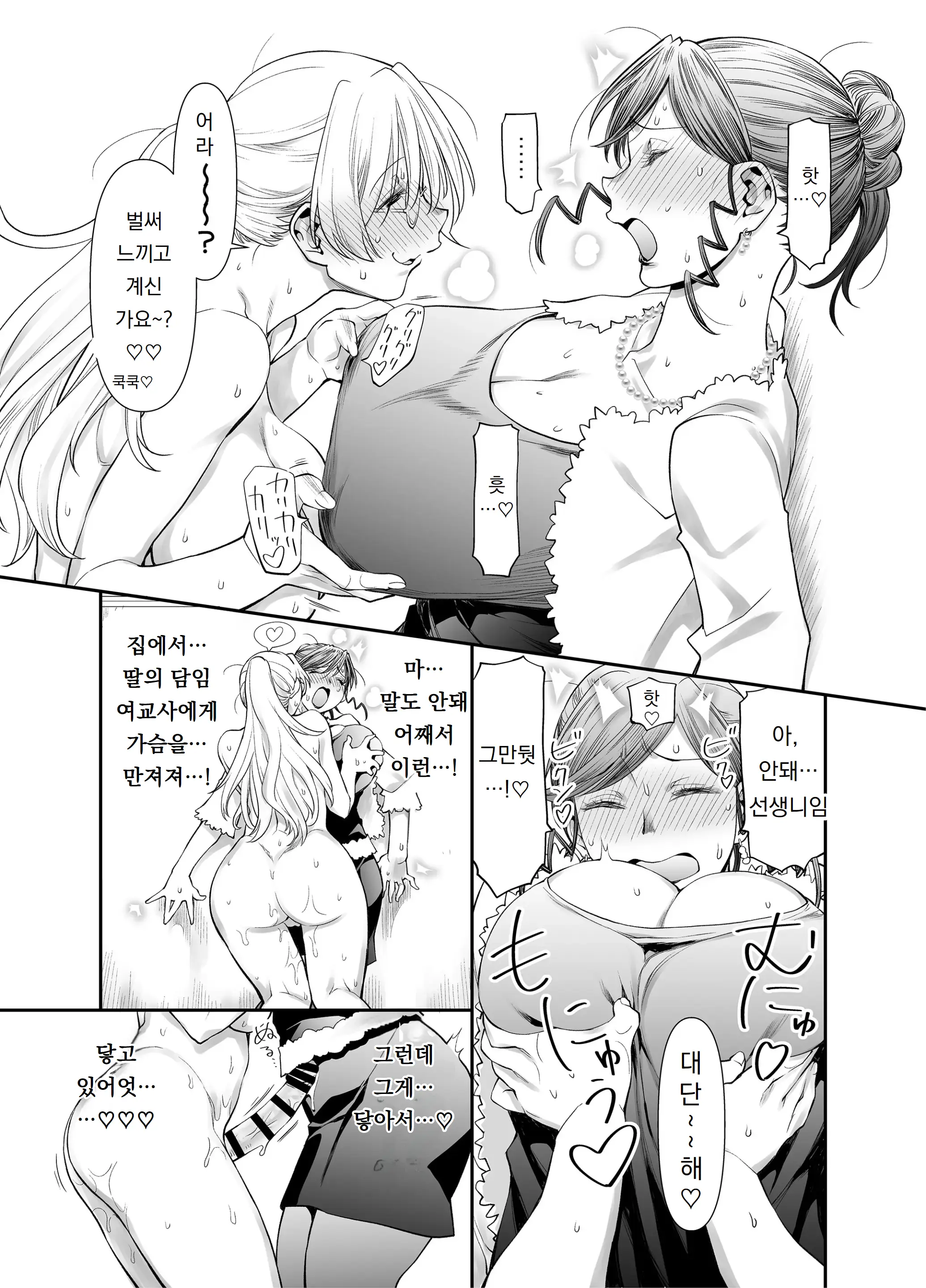 웹툰 이미지 26