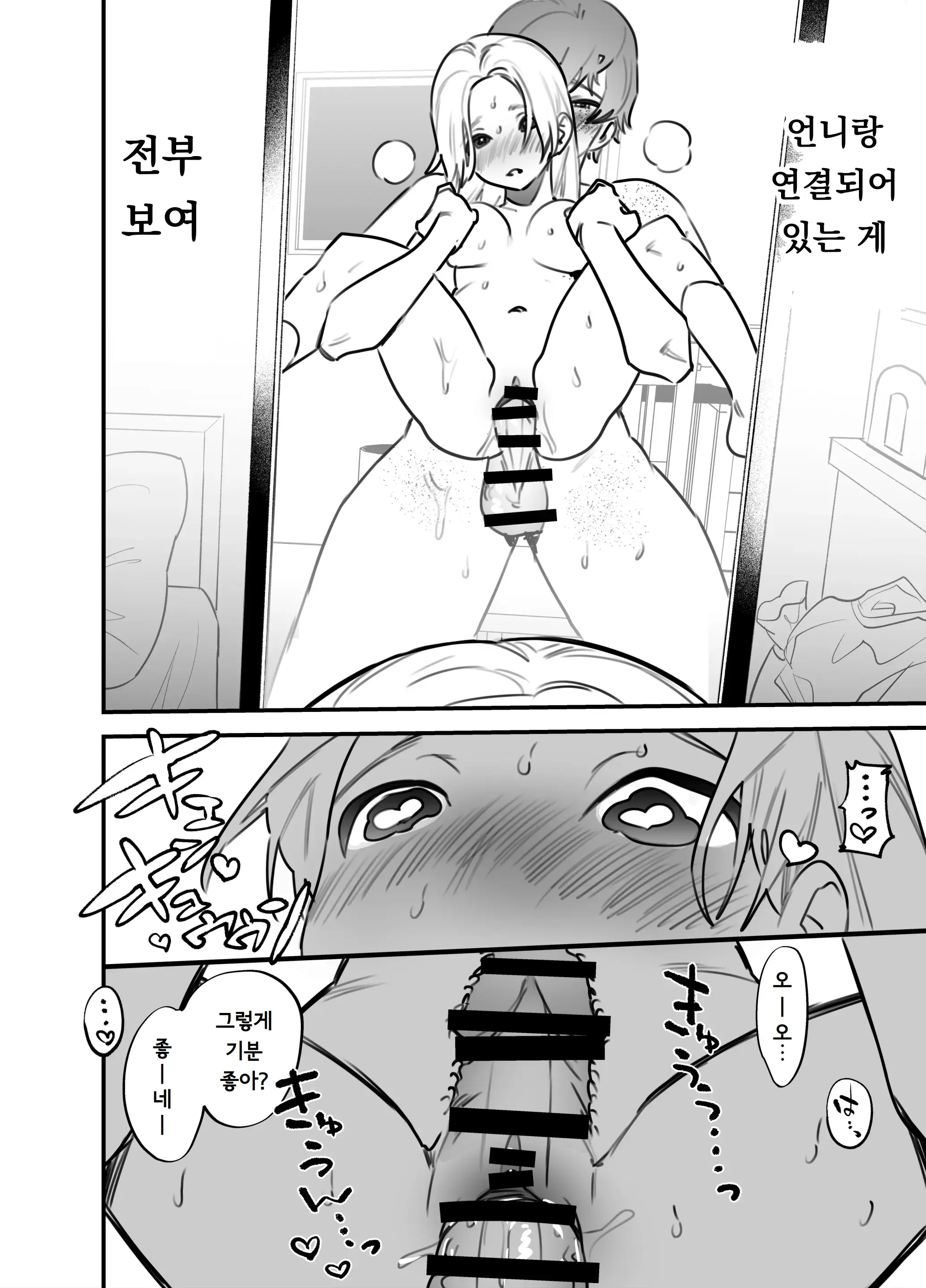 웹툰 이미지 374