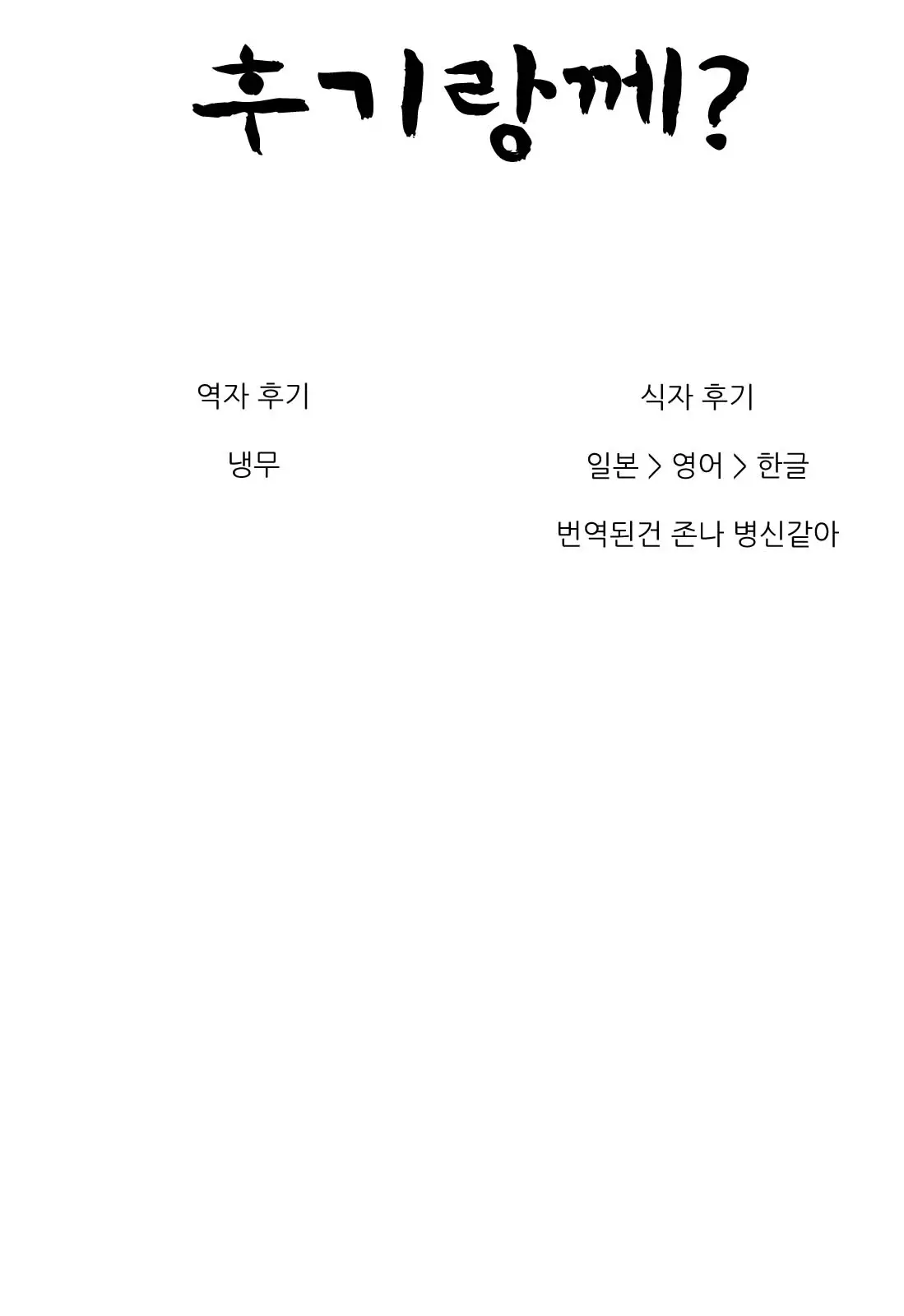 웹툰 이미지 0