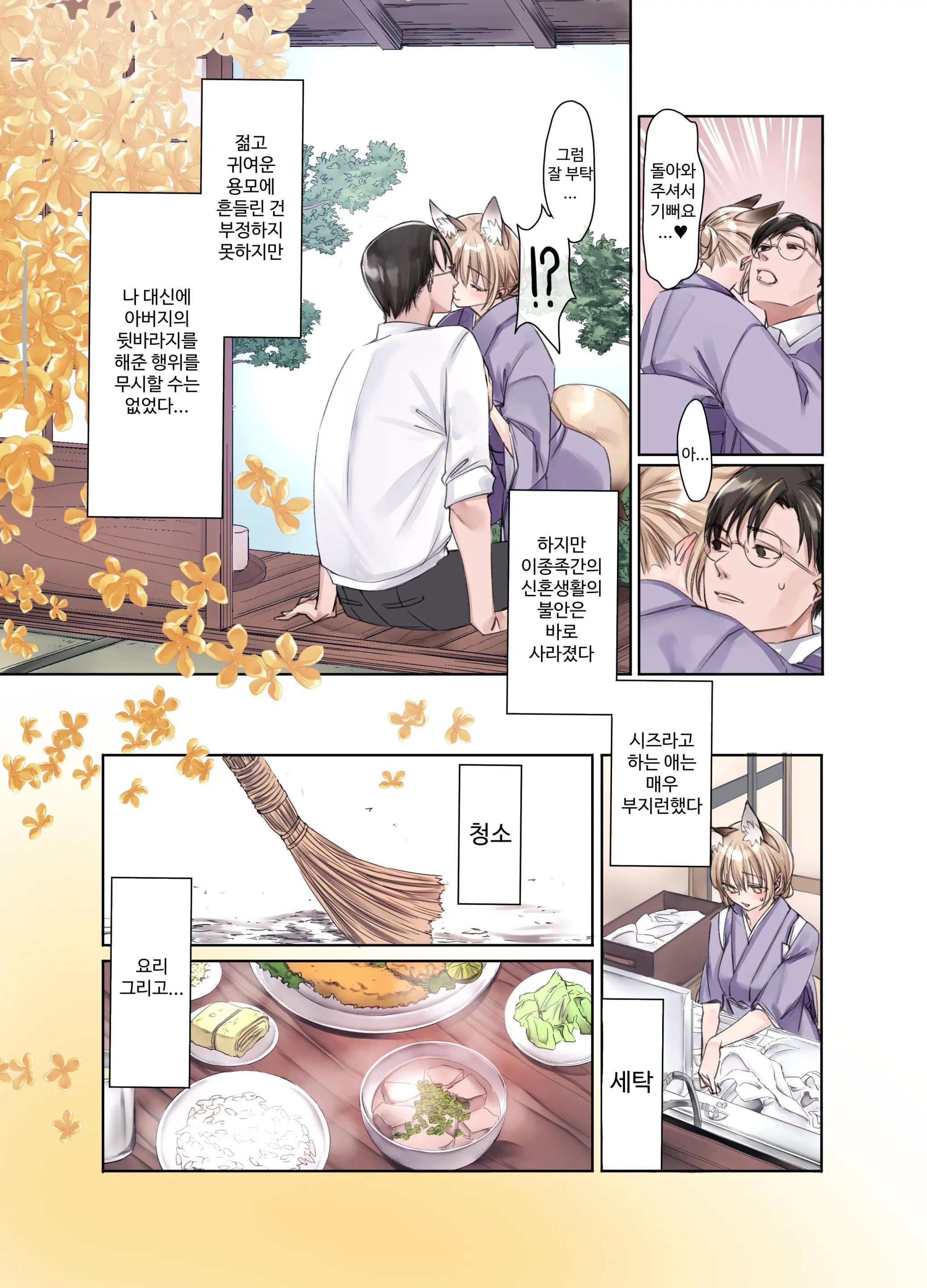 웹툰 이미지 5