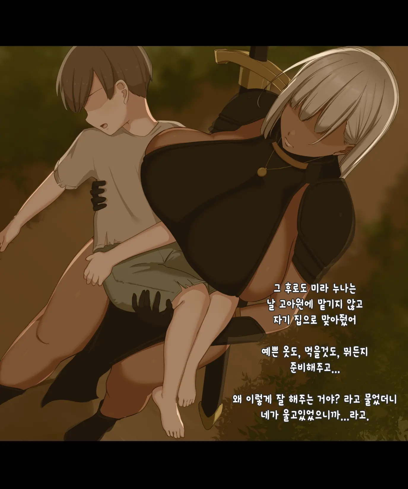 웹툰 이미지 11