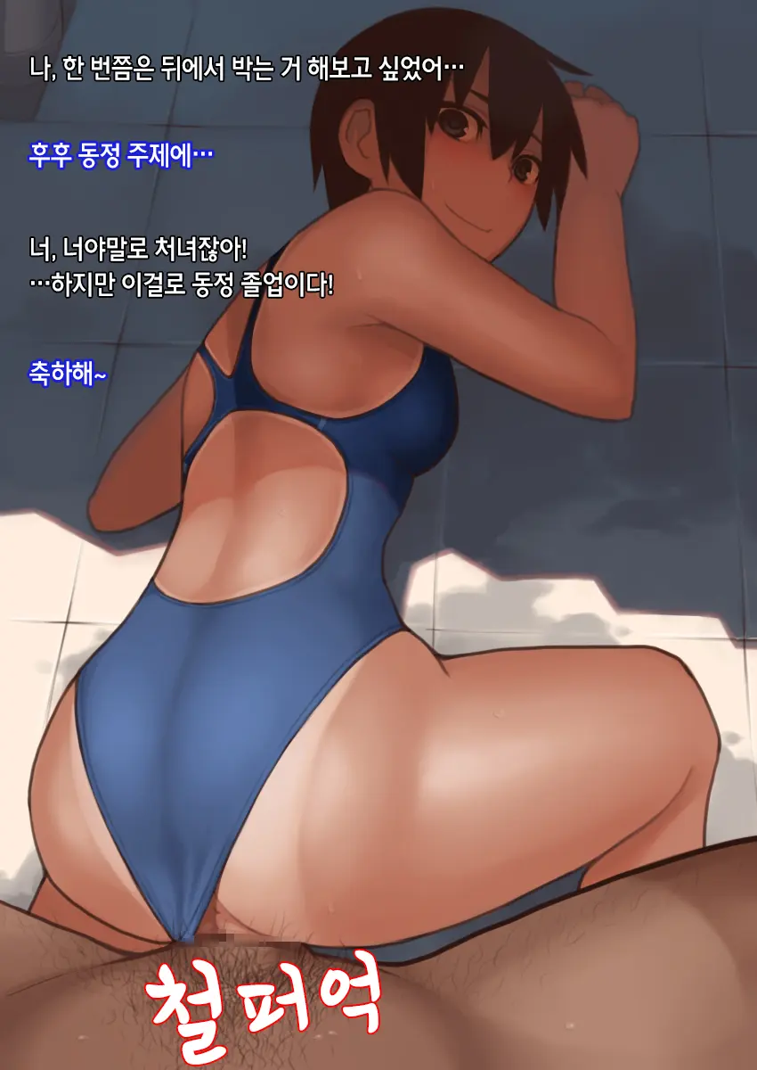 웹툰 이미지 87