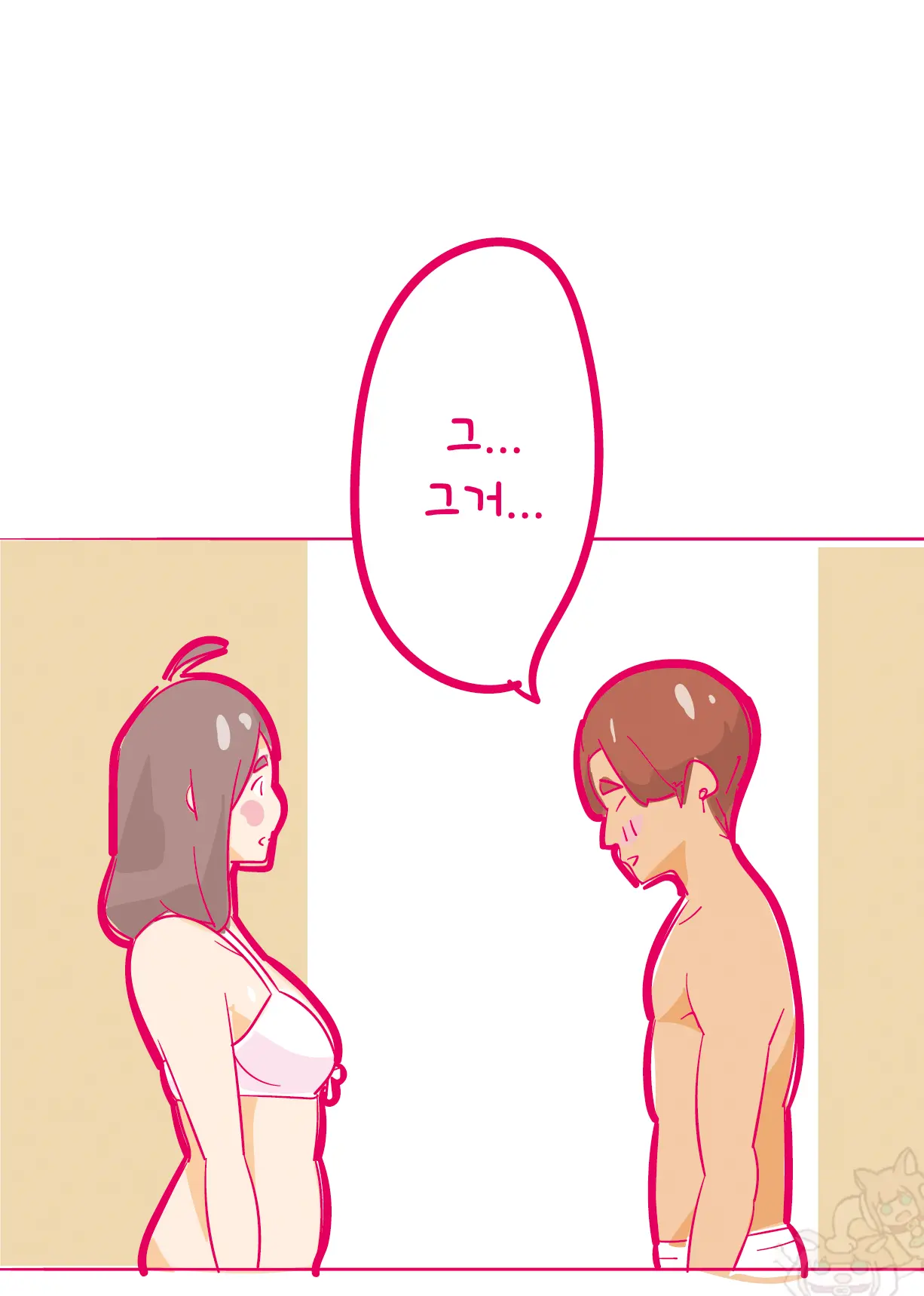 웹툰 이미지 3