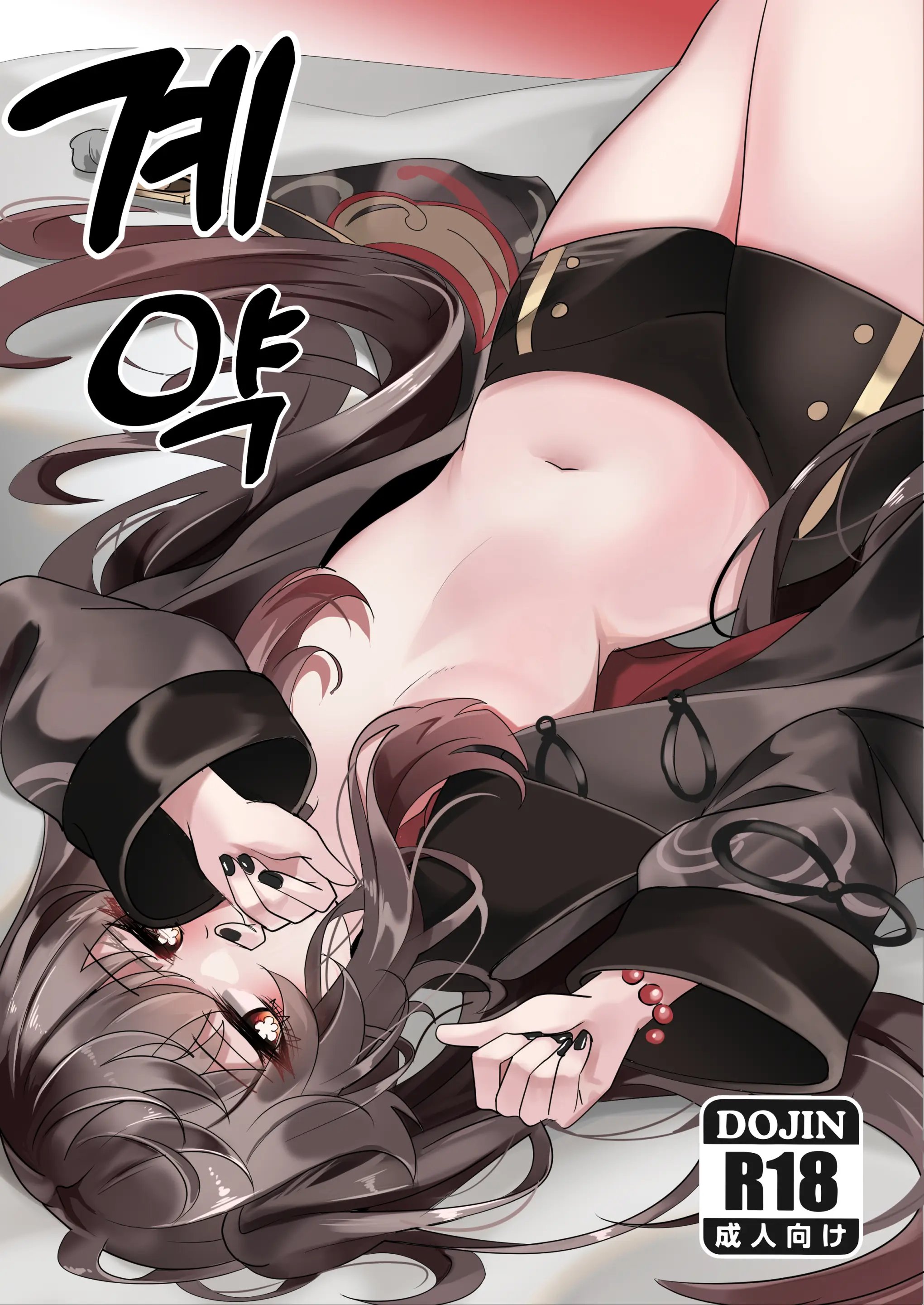 웹툰 이미지 0