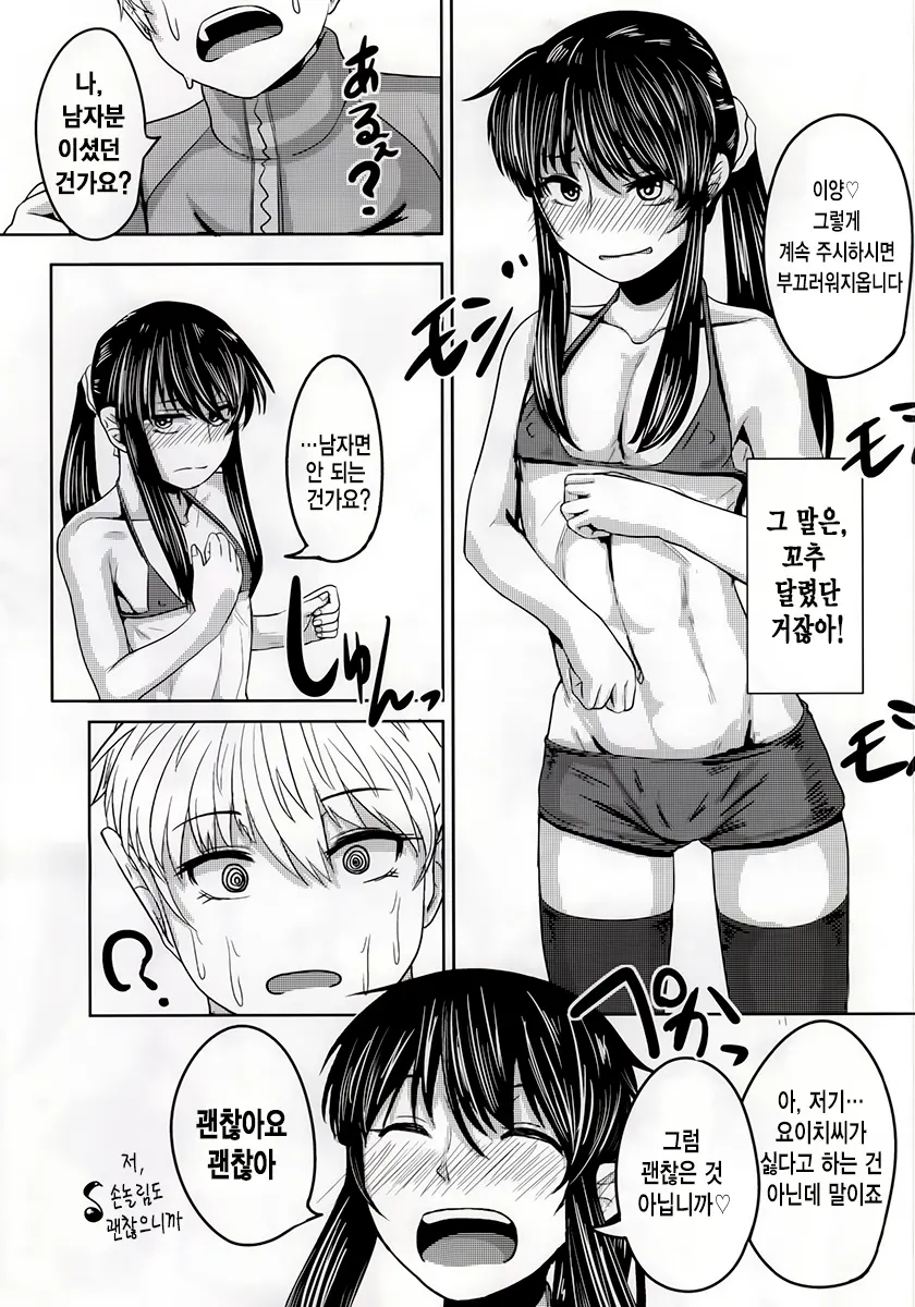 웹툰 이미지 7