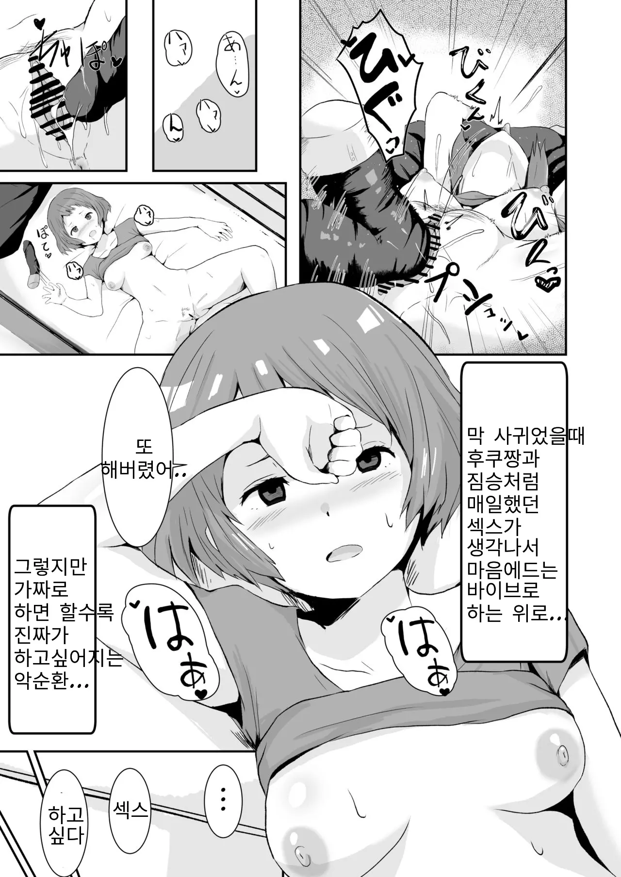 웹툰 이미지 3