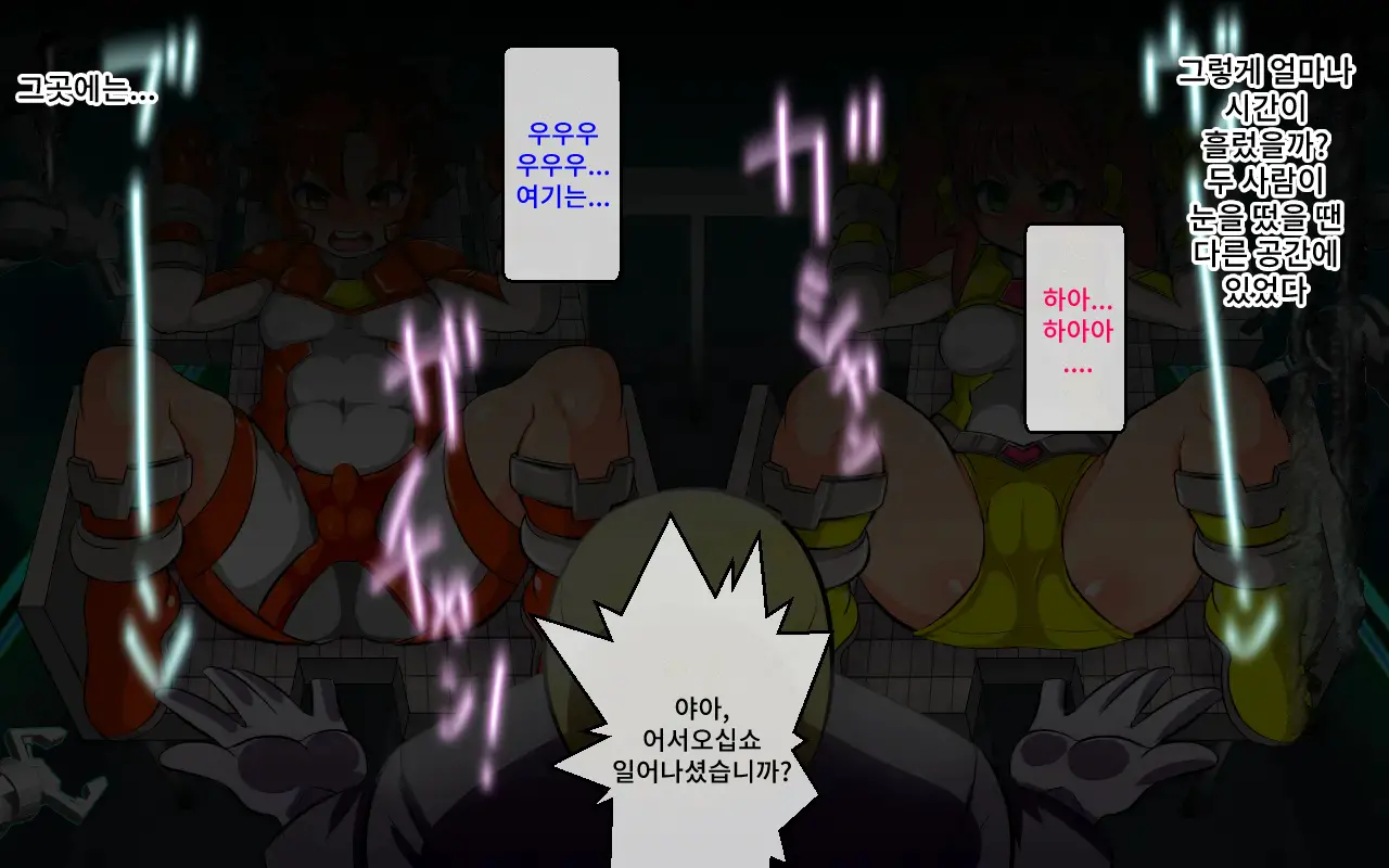 웹툰 이미지 89