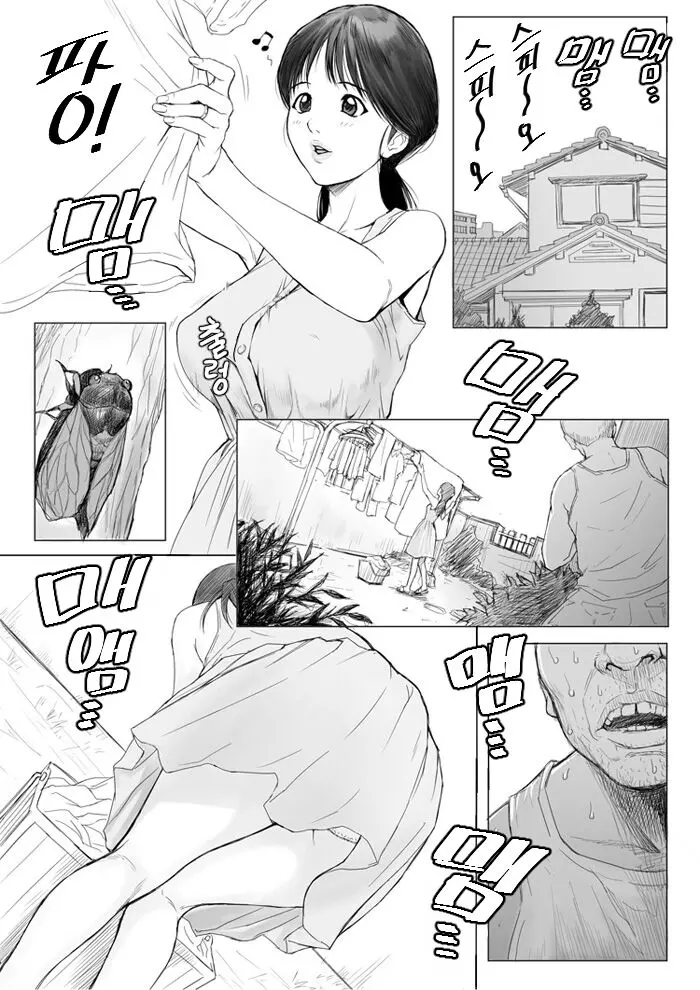 웹툰 이미지 2