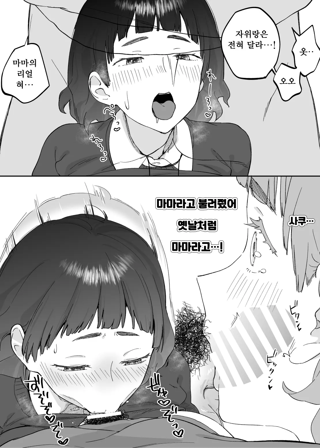 웹툰 이미지 36