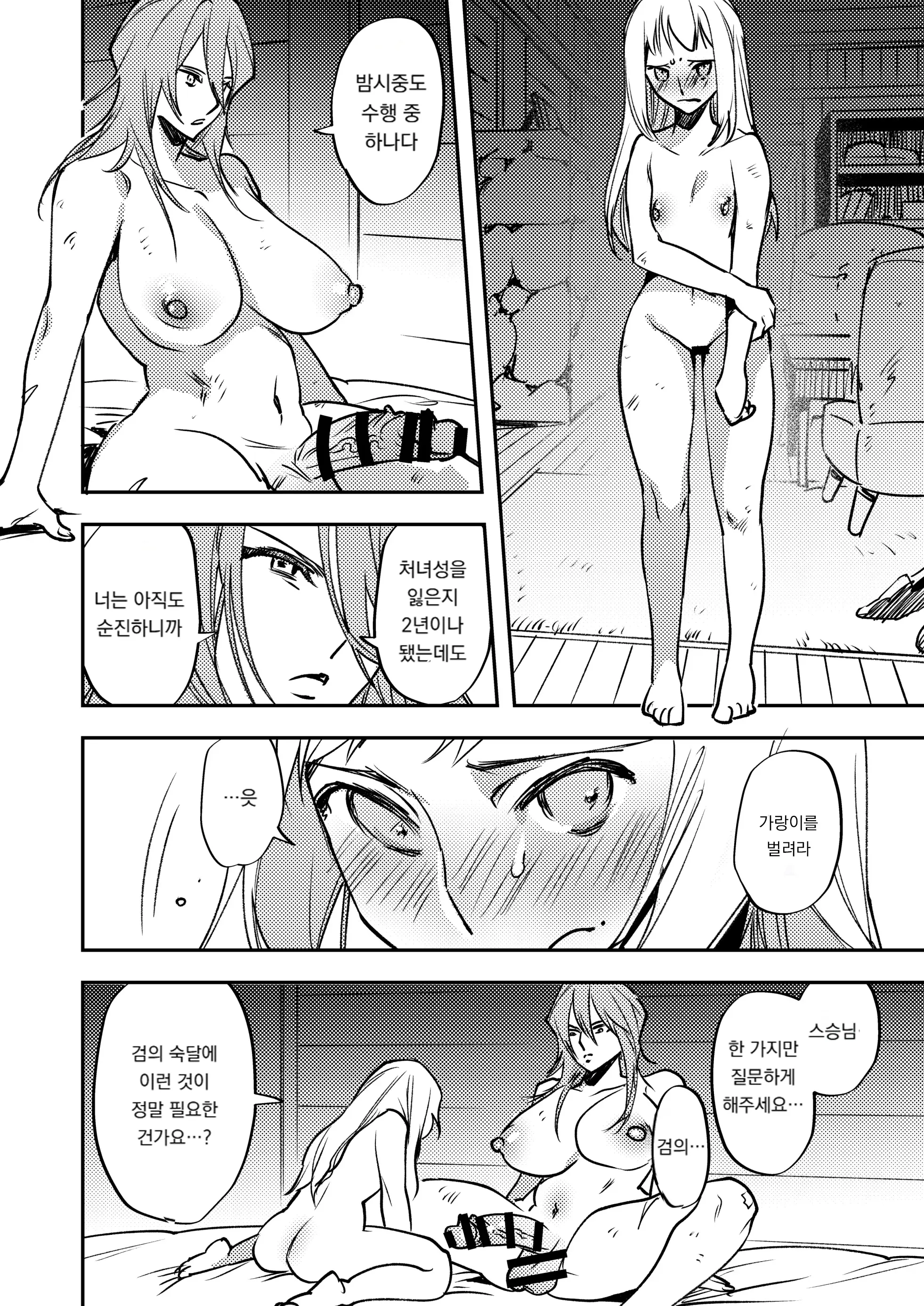 웹툰 이미지 404