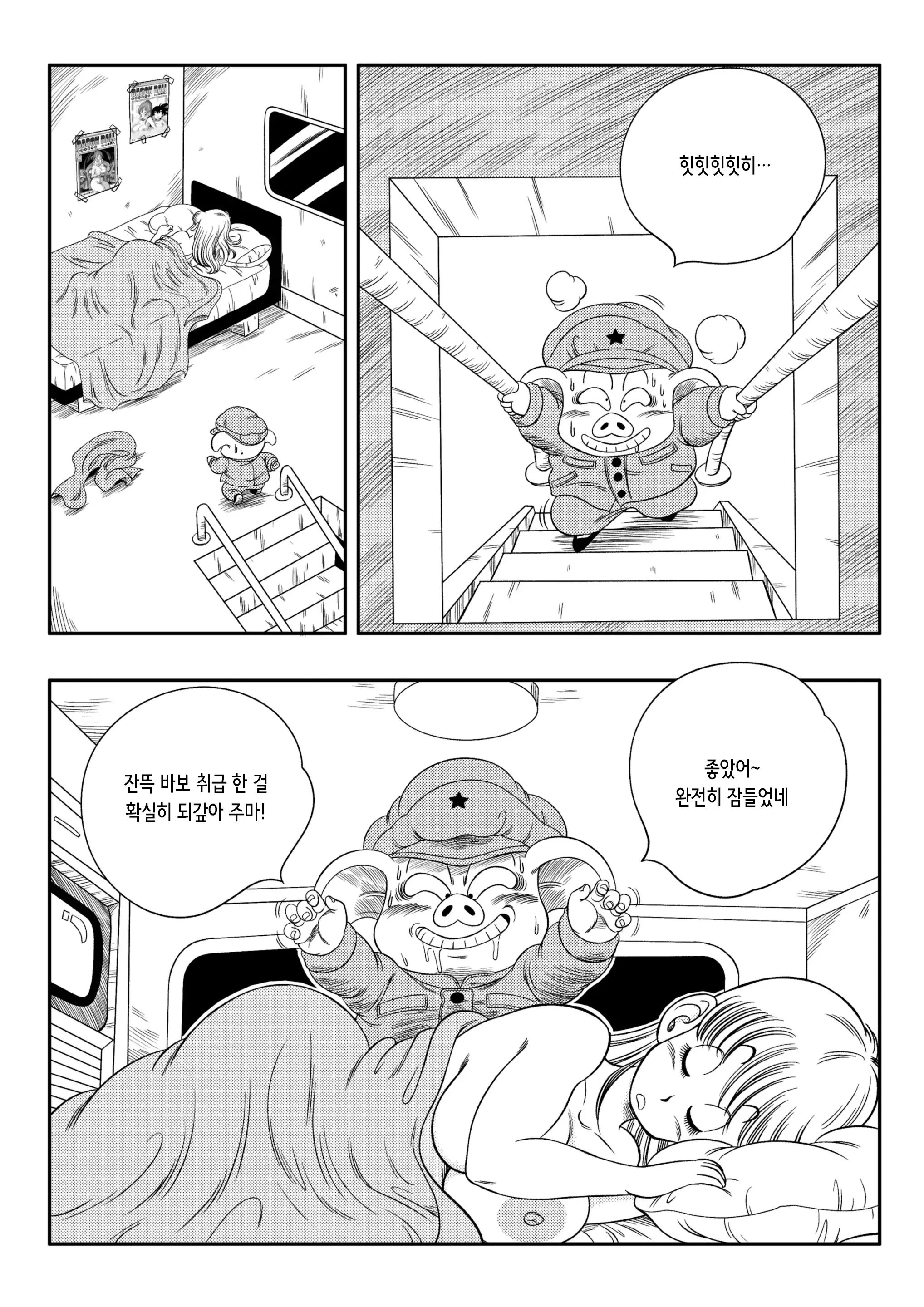 웹툰 이미지 6