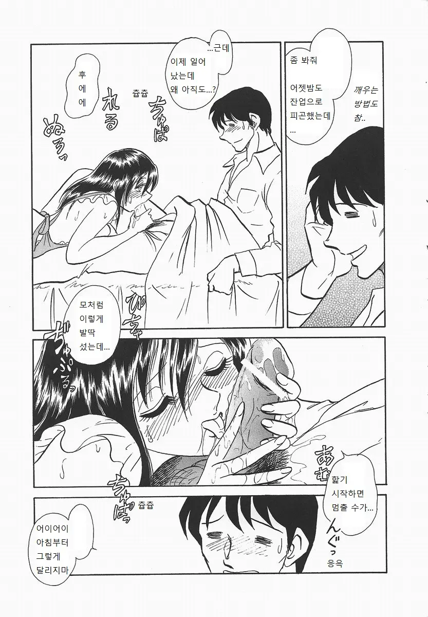 웹툰 이미지 160