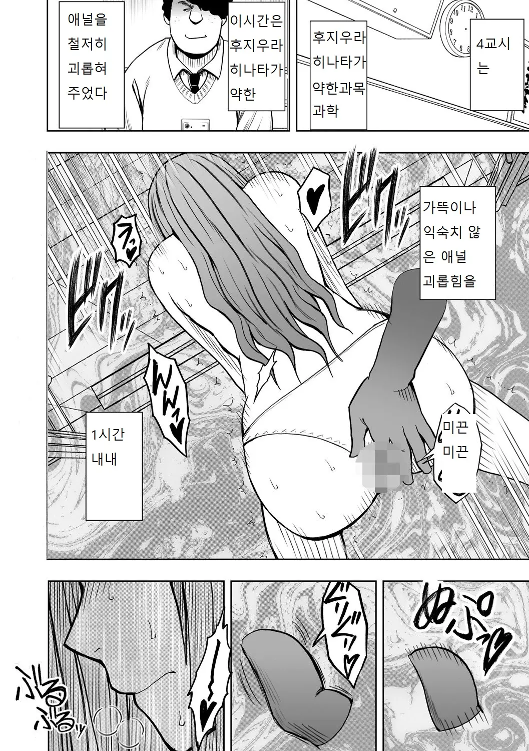 웹툰 이미지 15