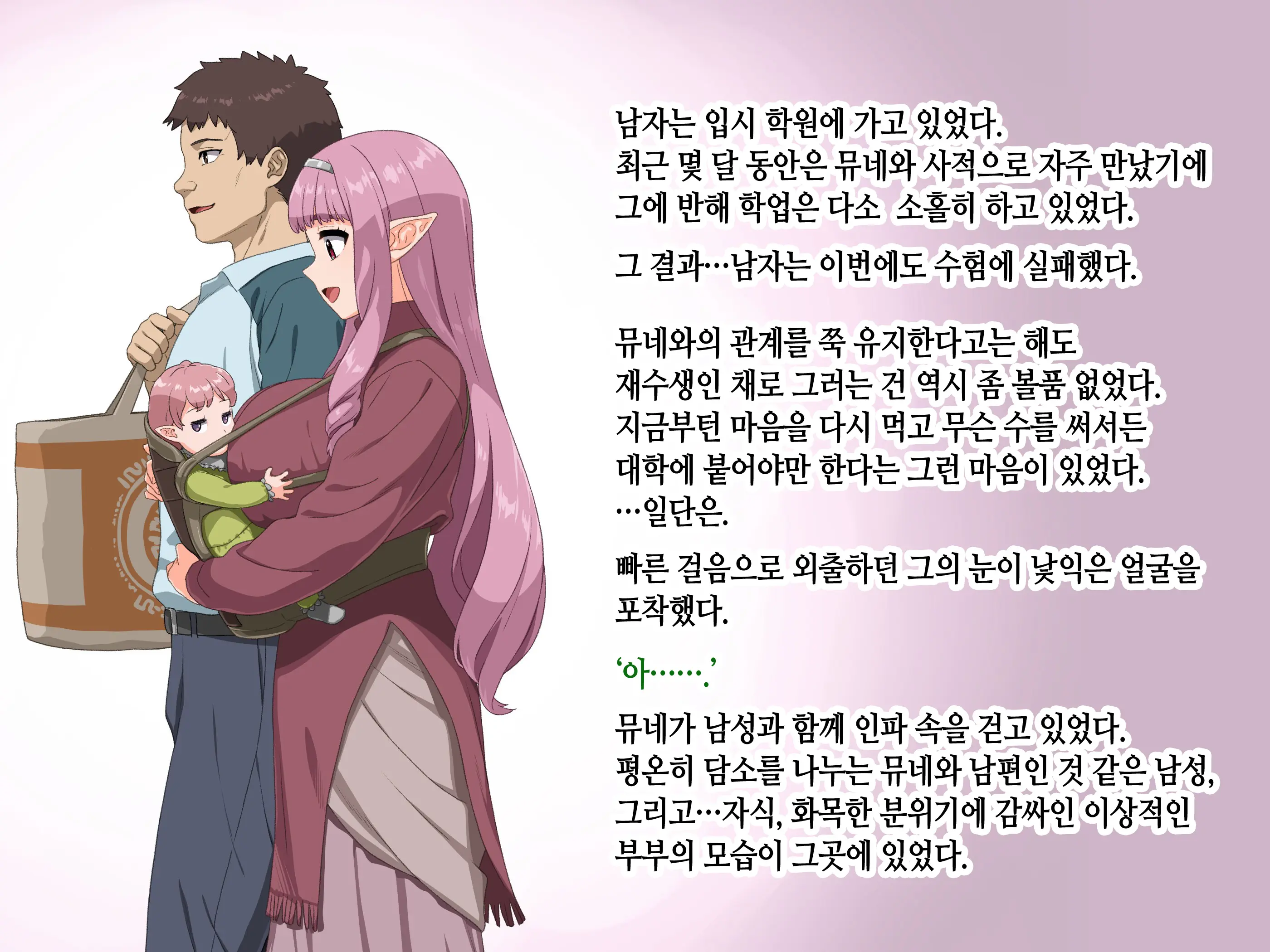 웹툰 이미지 228