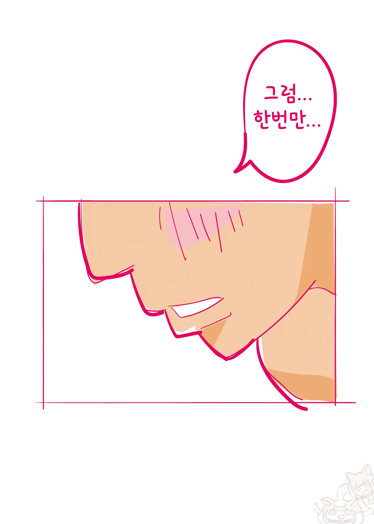 웹툰 이미지 25