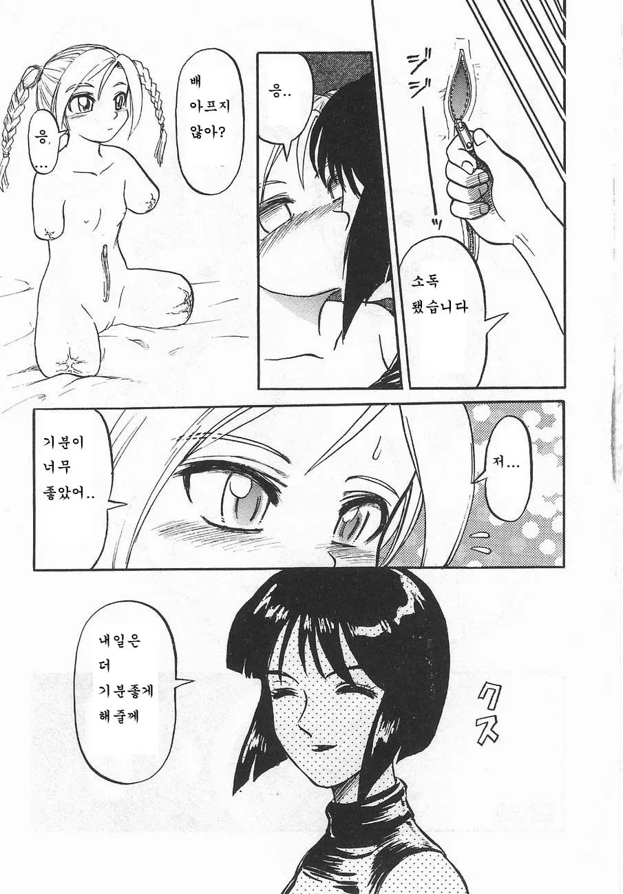 웹툰 이미지 192