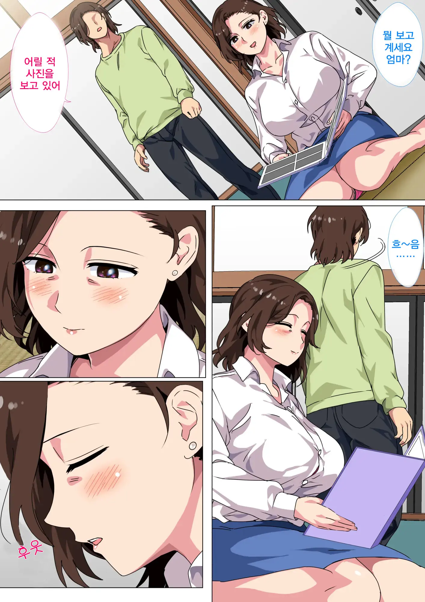 웹툰 이미지 5