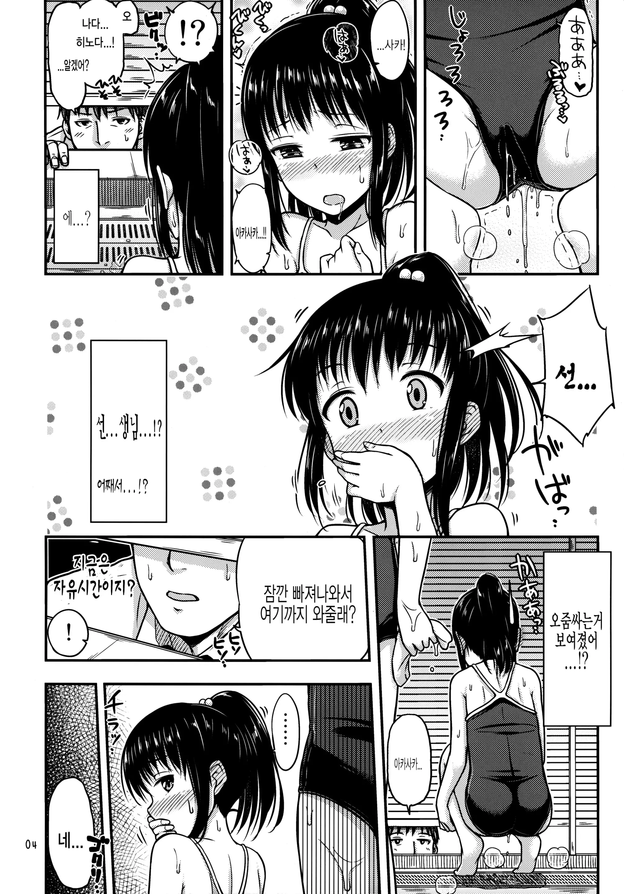 웹툰 이미지 4