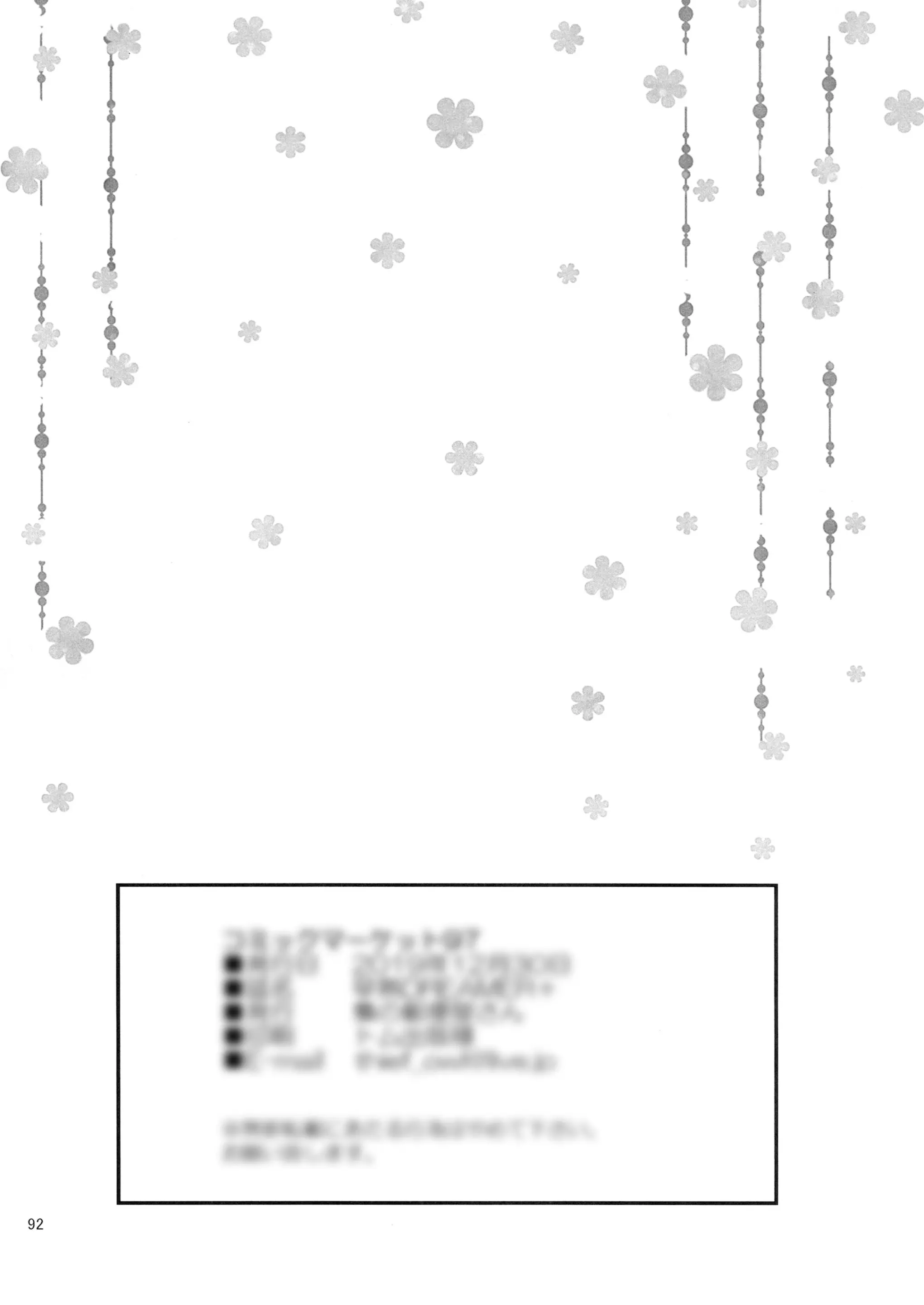 웹툰 이미지 214