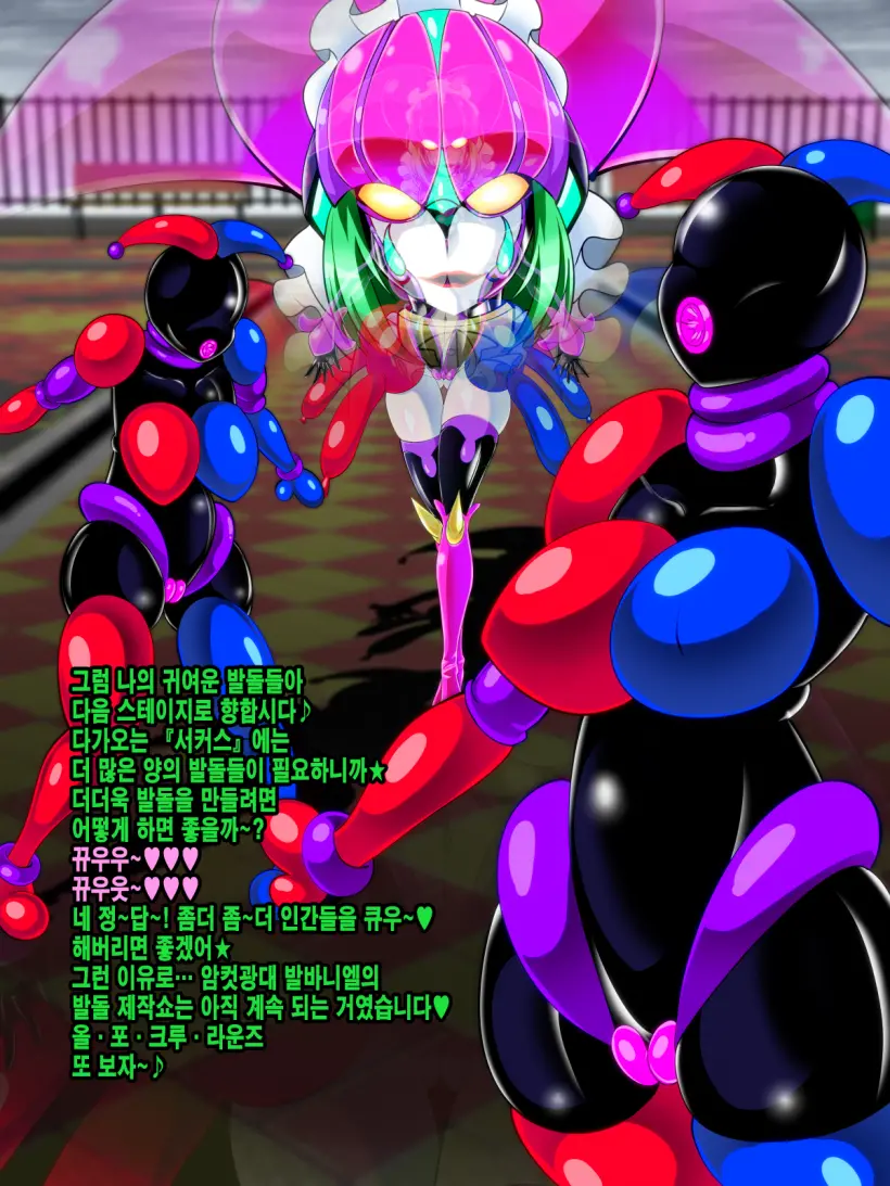 웹툰 이미지 56