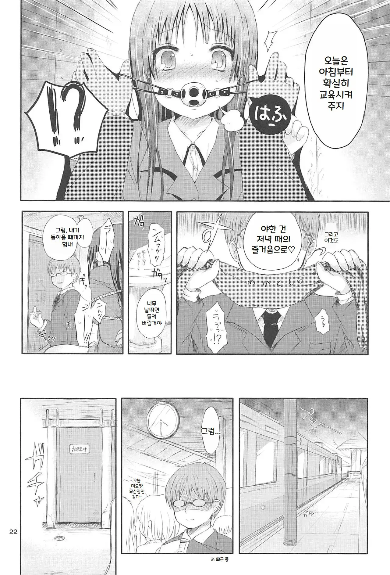웹툰 이미지 21