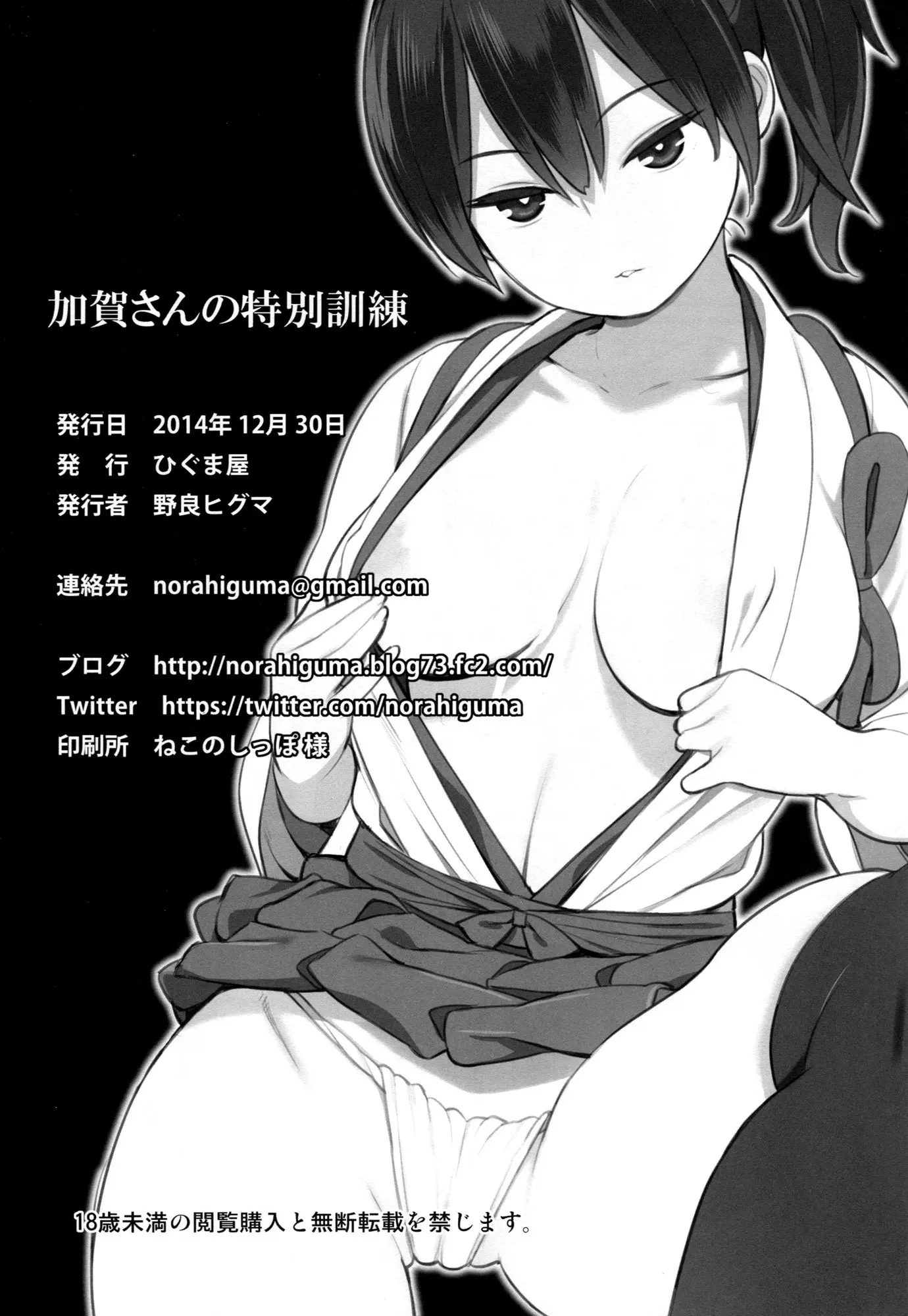 웹툰 이미지 28