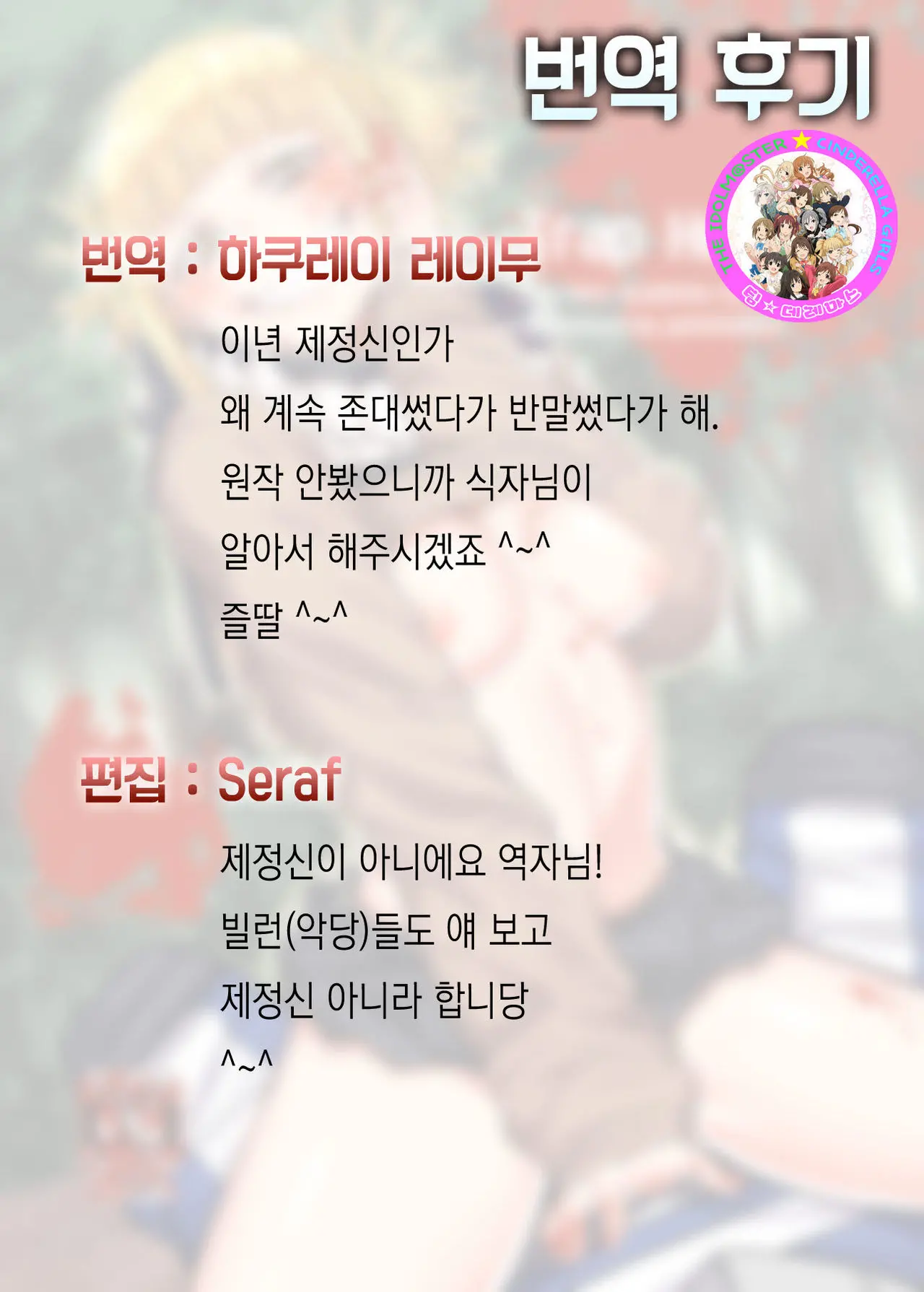 웹툰 이미지 24