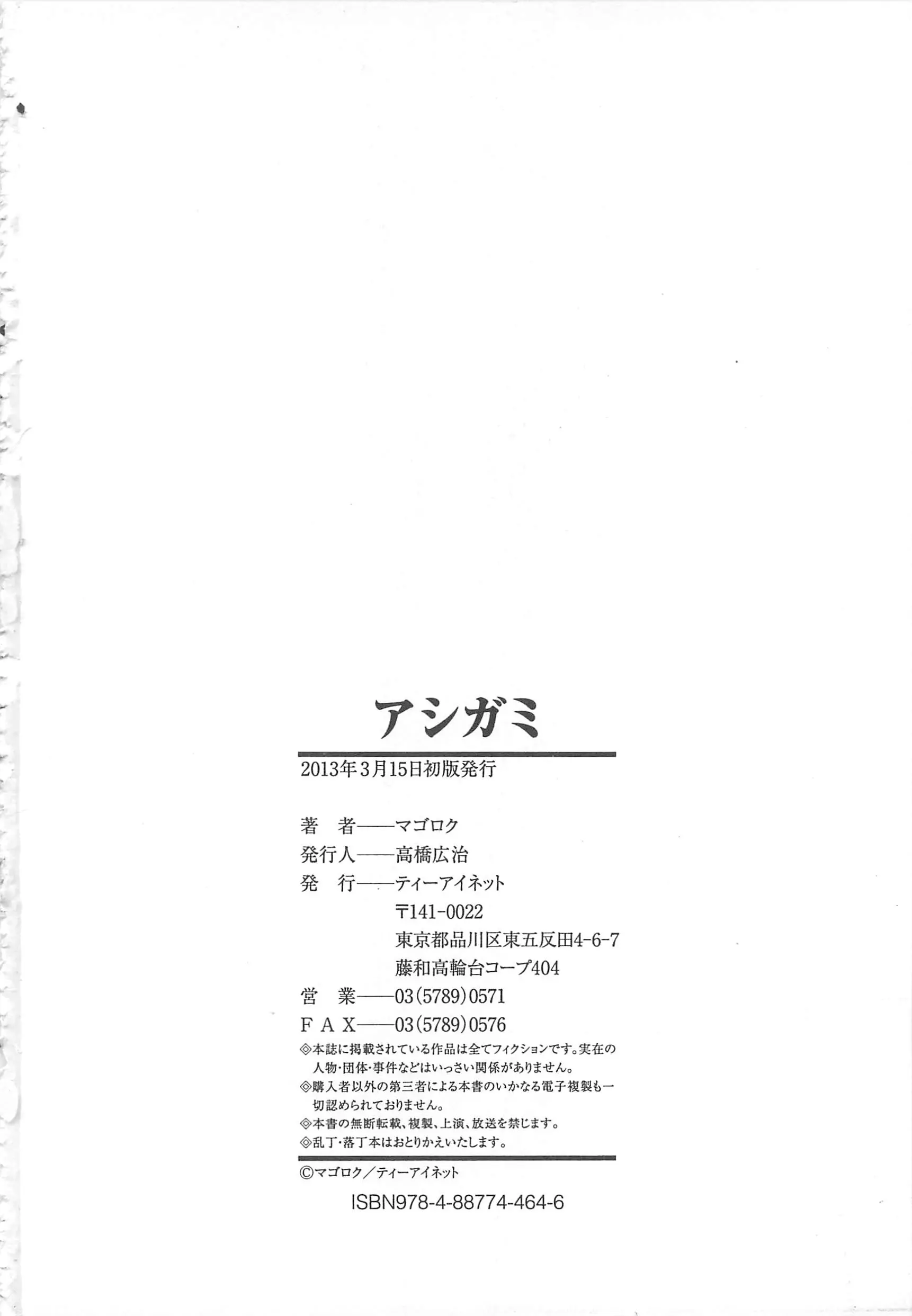 웹툰 이미지 237
