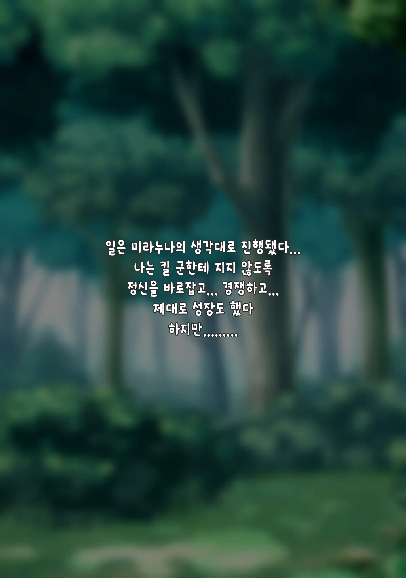 웹툰 이미지 76