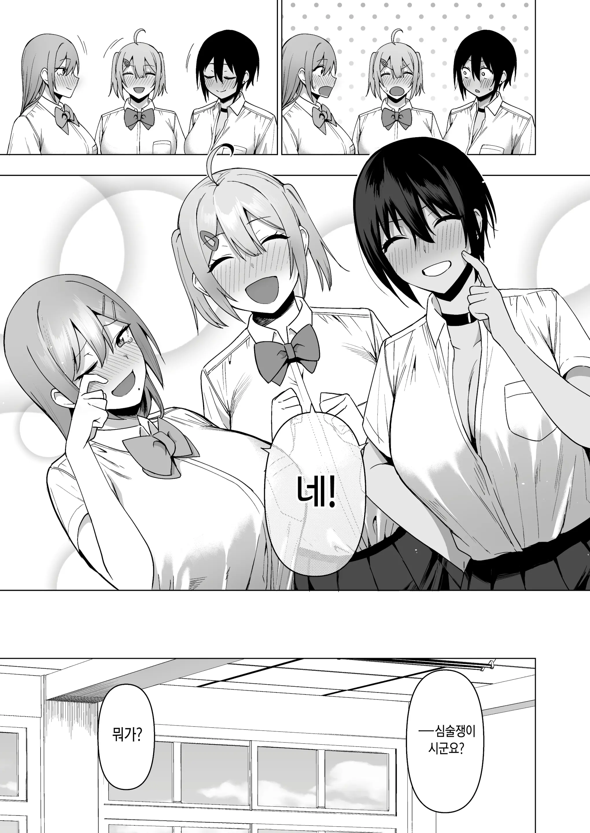 웹툰 이미지 175