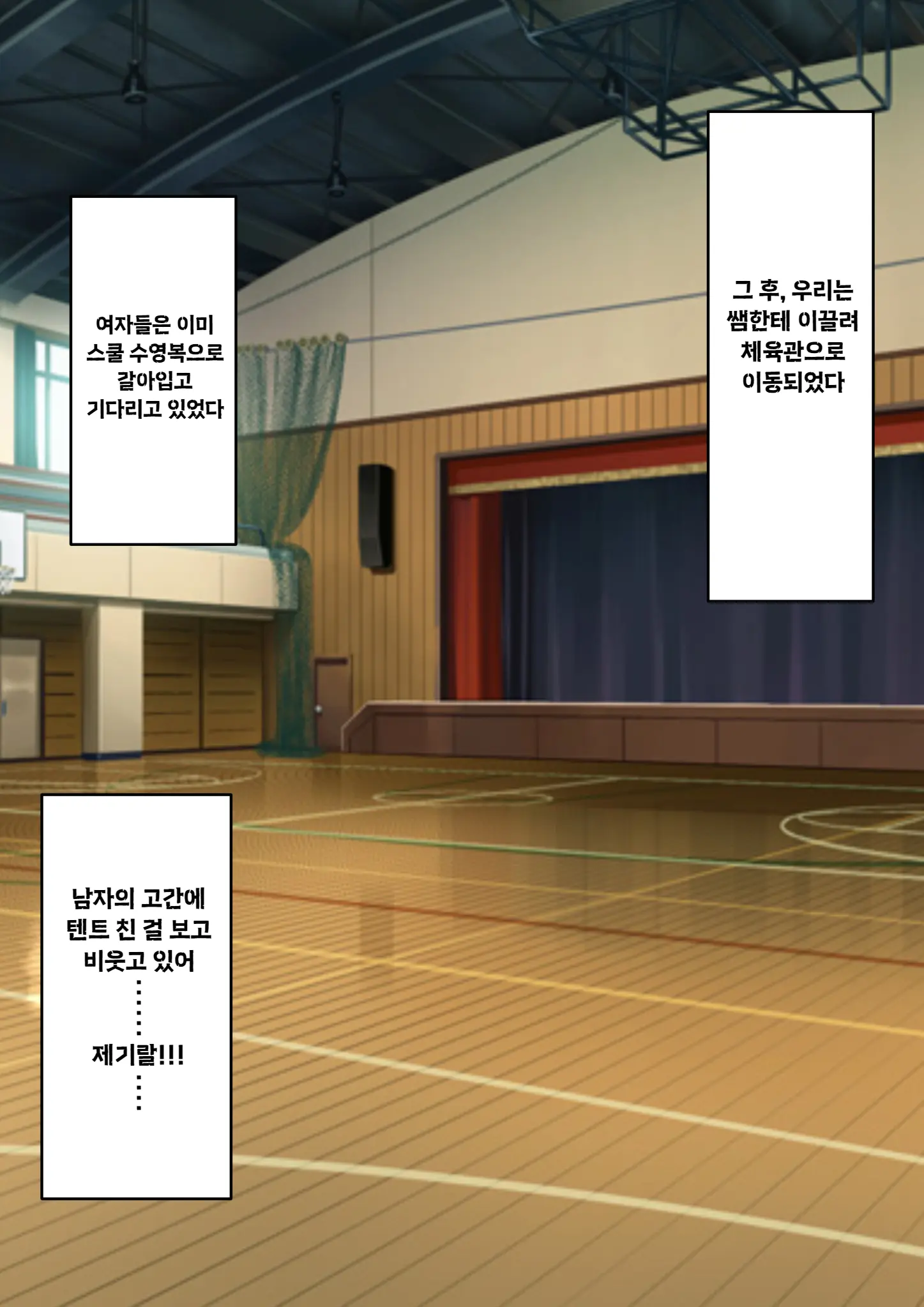 웹툰 이미지 99