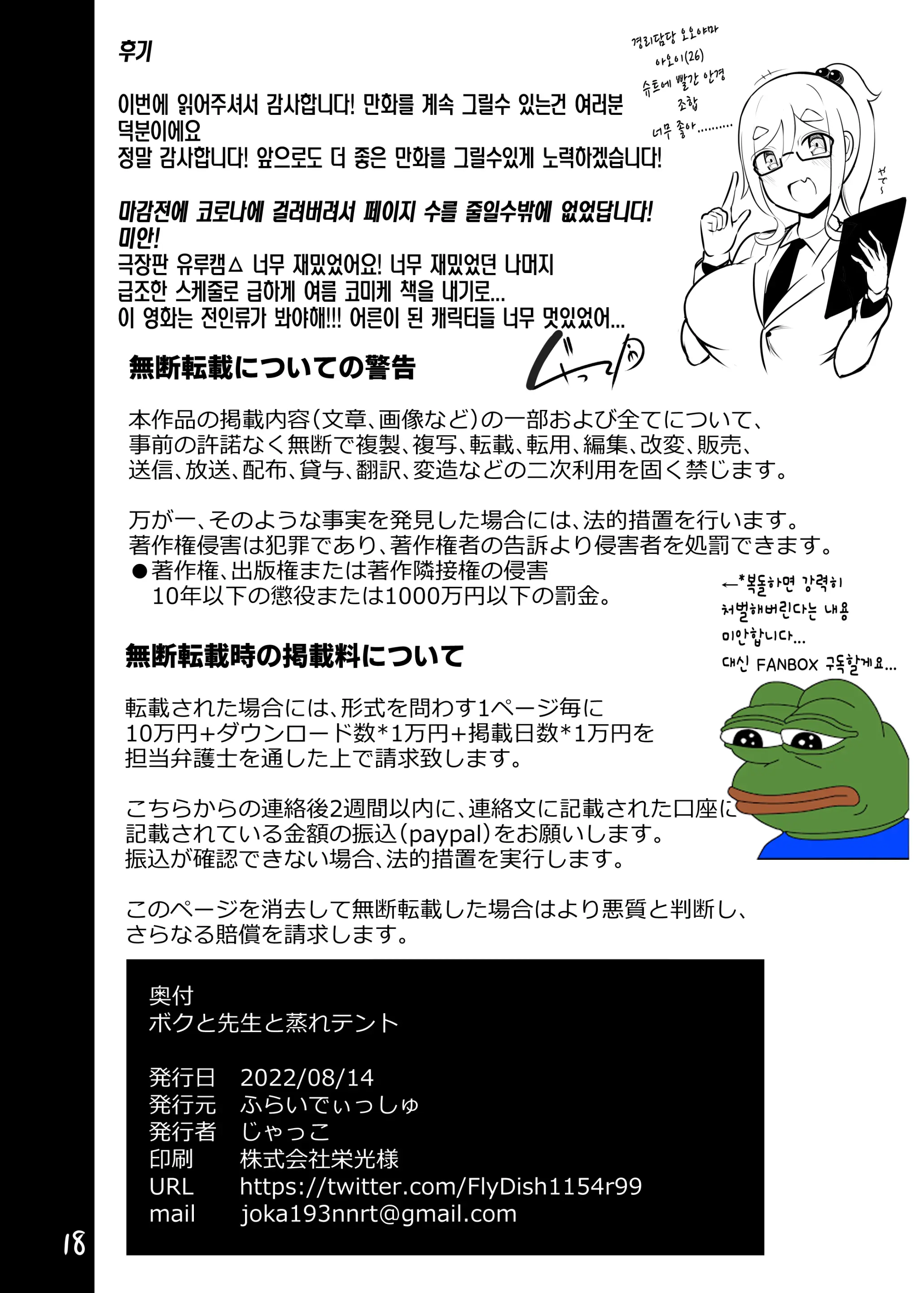 웹툰 이미지 16