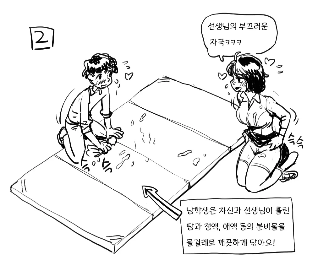 웹툰 이미지 88