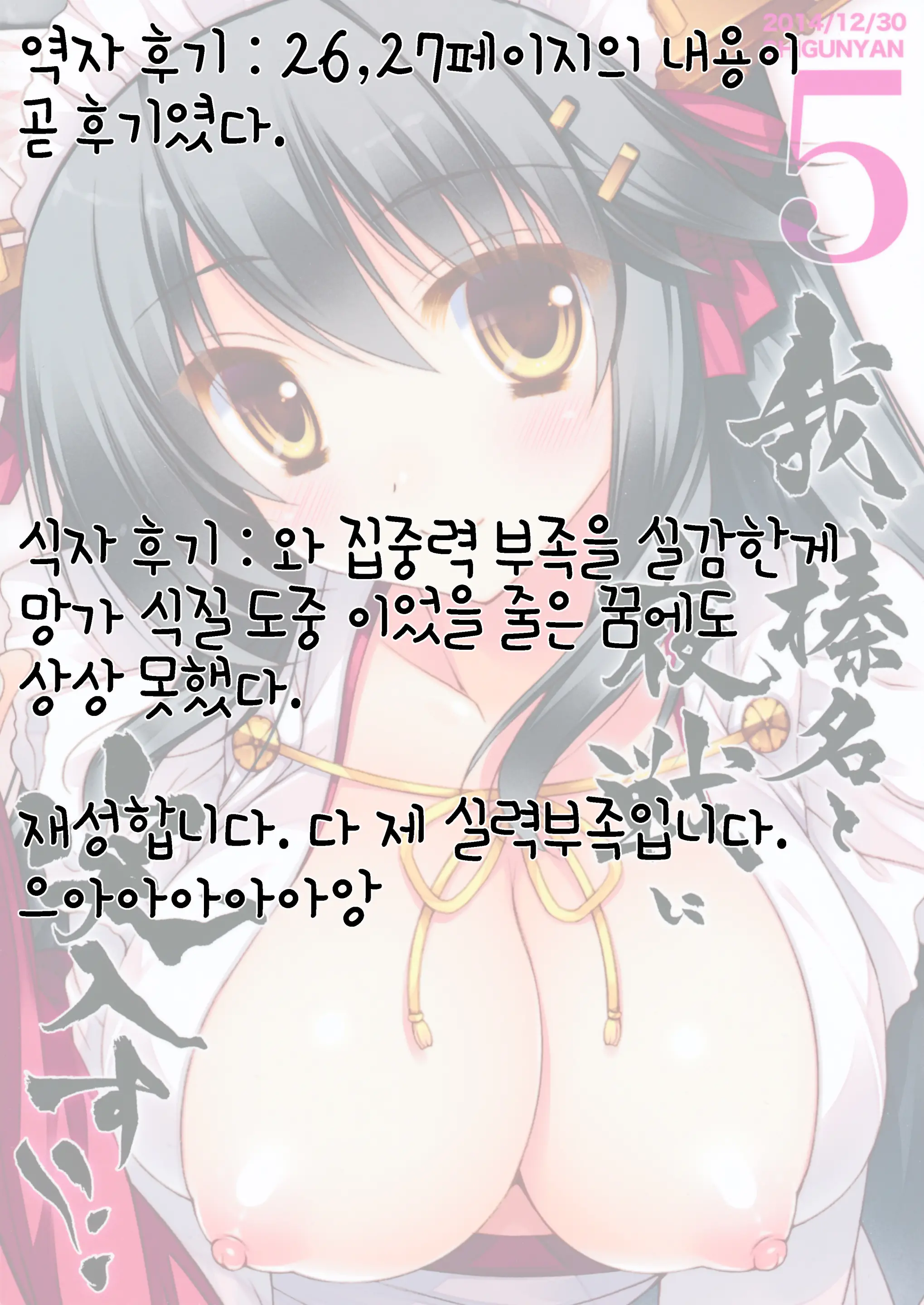 웹툰 이미지 34