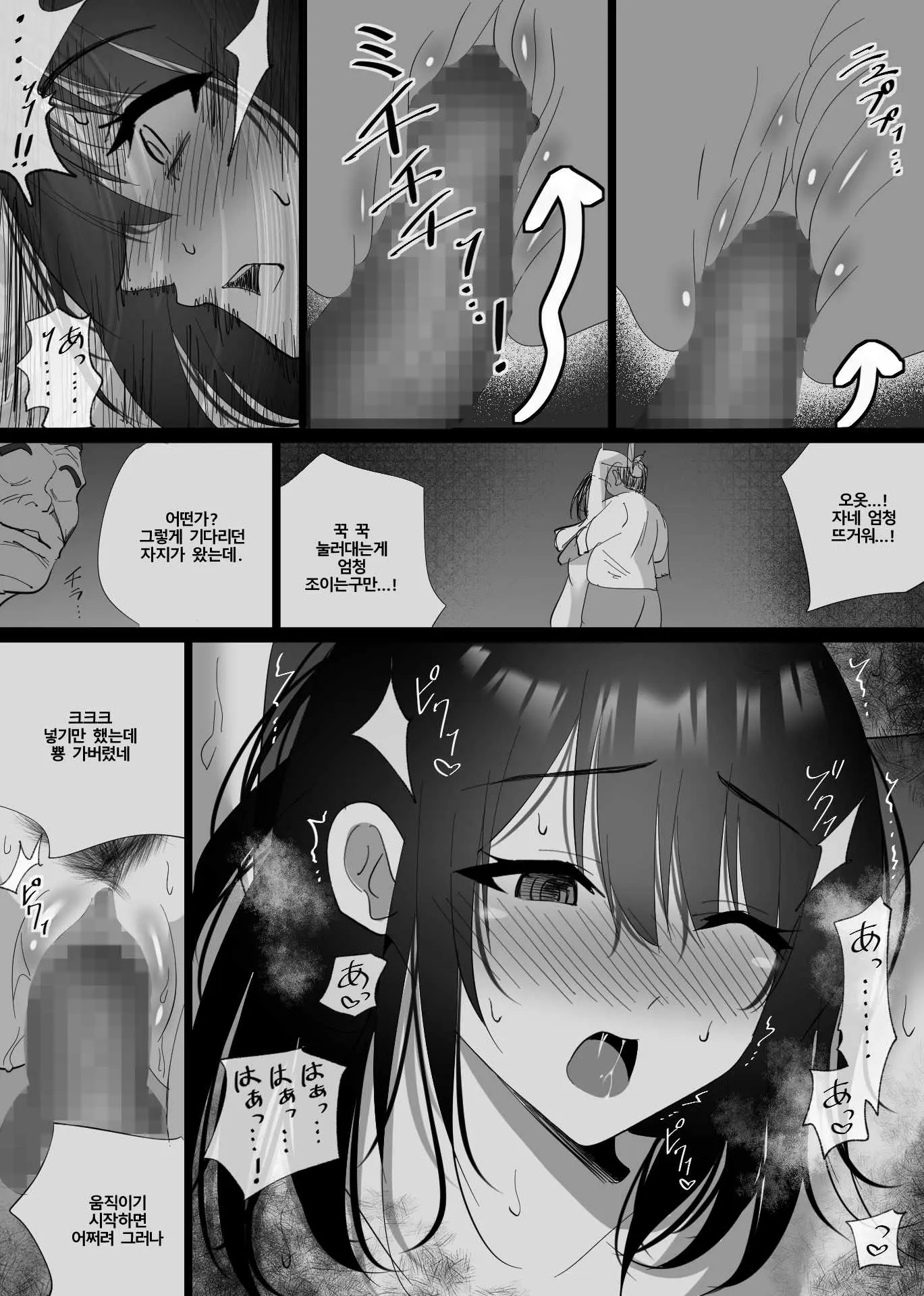 웹툰 이미지 39