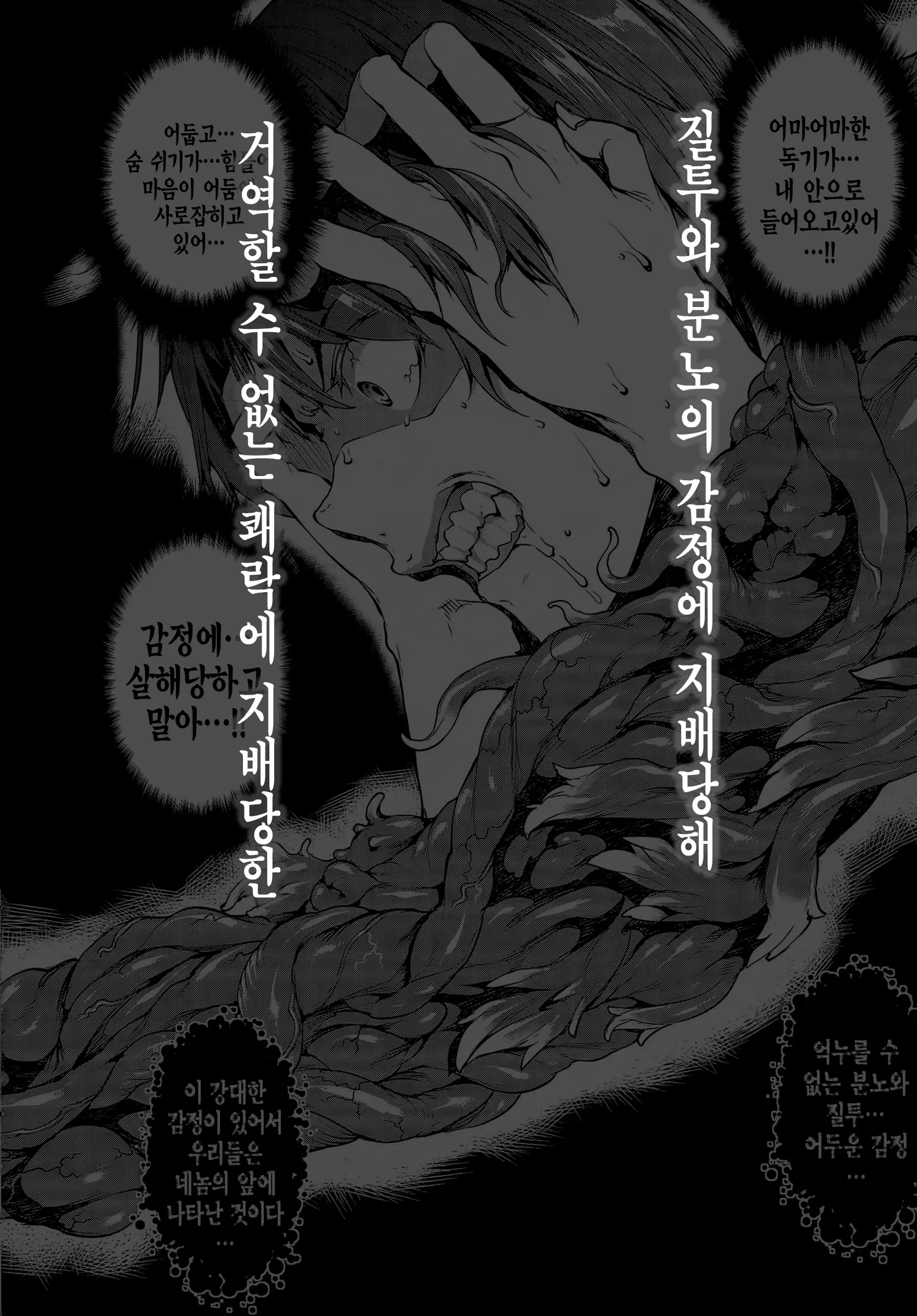 웹툰 이미지 203