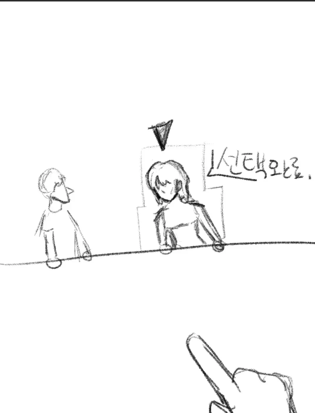 웹툰 이미지 60