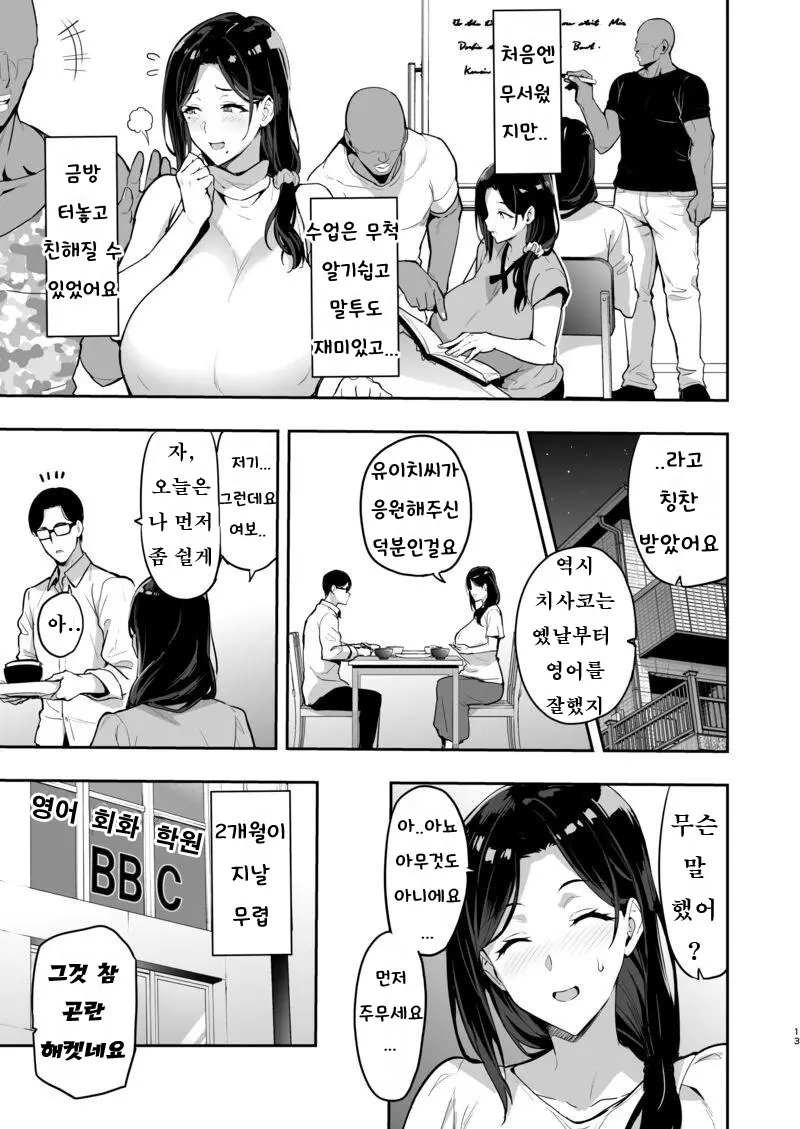 웹툰 이미지 11