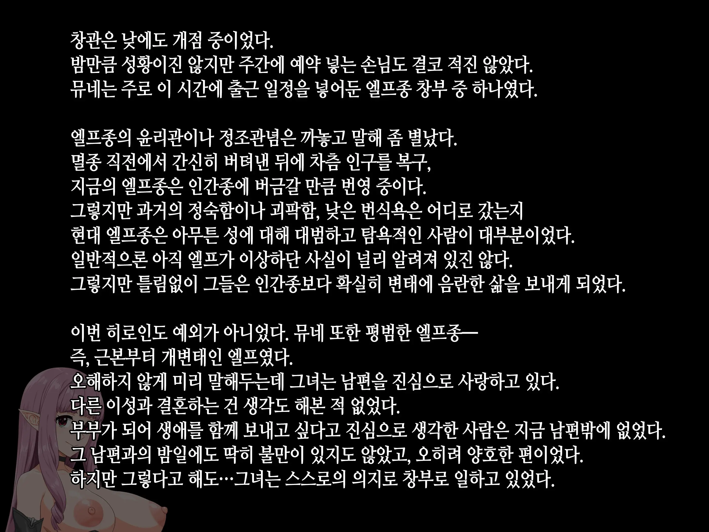 웹툰 이미지 136
