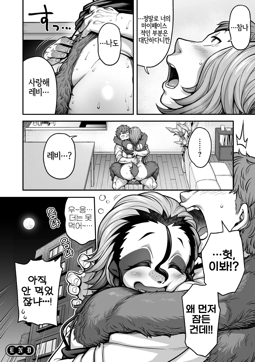 웹툰 이미지 129